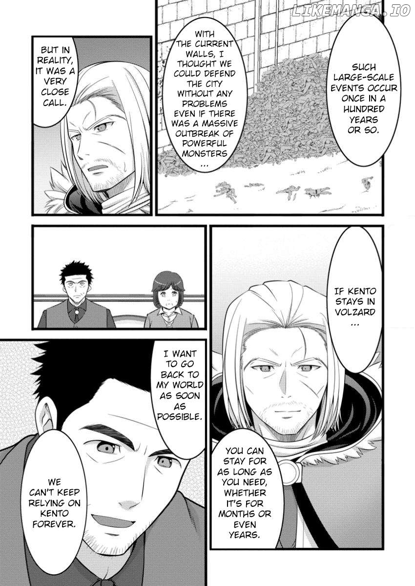 Hazure Hantei Kara Hajimatta Cheat Majutsushi Seikatsu Chapter 48.1 - page 10