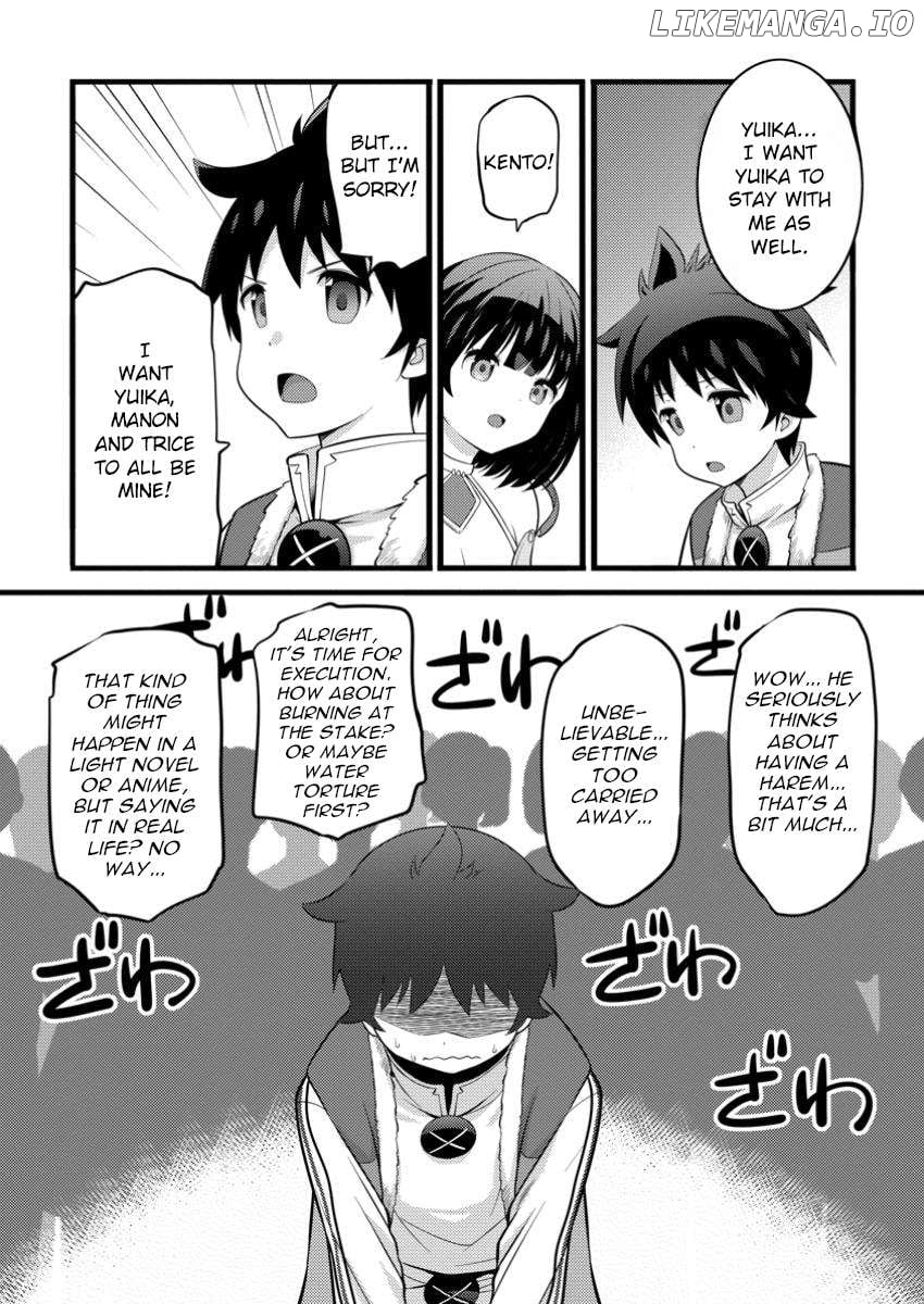 Hazure Hantei Kara Hajimatta Cheat Majutsushi Seikatsu Chapter 48.1 - page 3