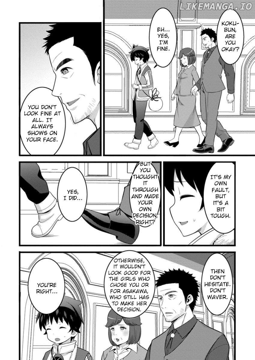 Hazure Hantei Kara Hajimatta Cheat Majutsushi Seikatsu Chapter 48.1 - page 7