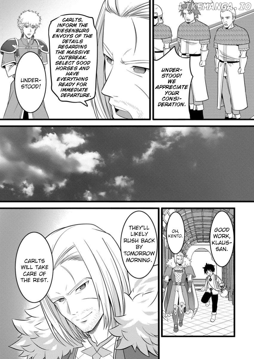 Hazure Hantei Kara Hajimatta Cheat Majutsushi Seikatsu Chapter 48.3 - page 11