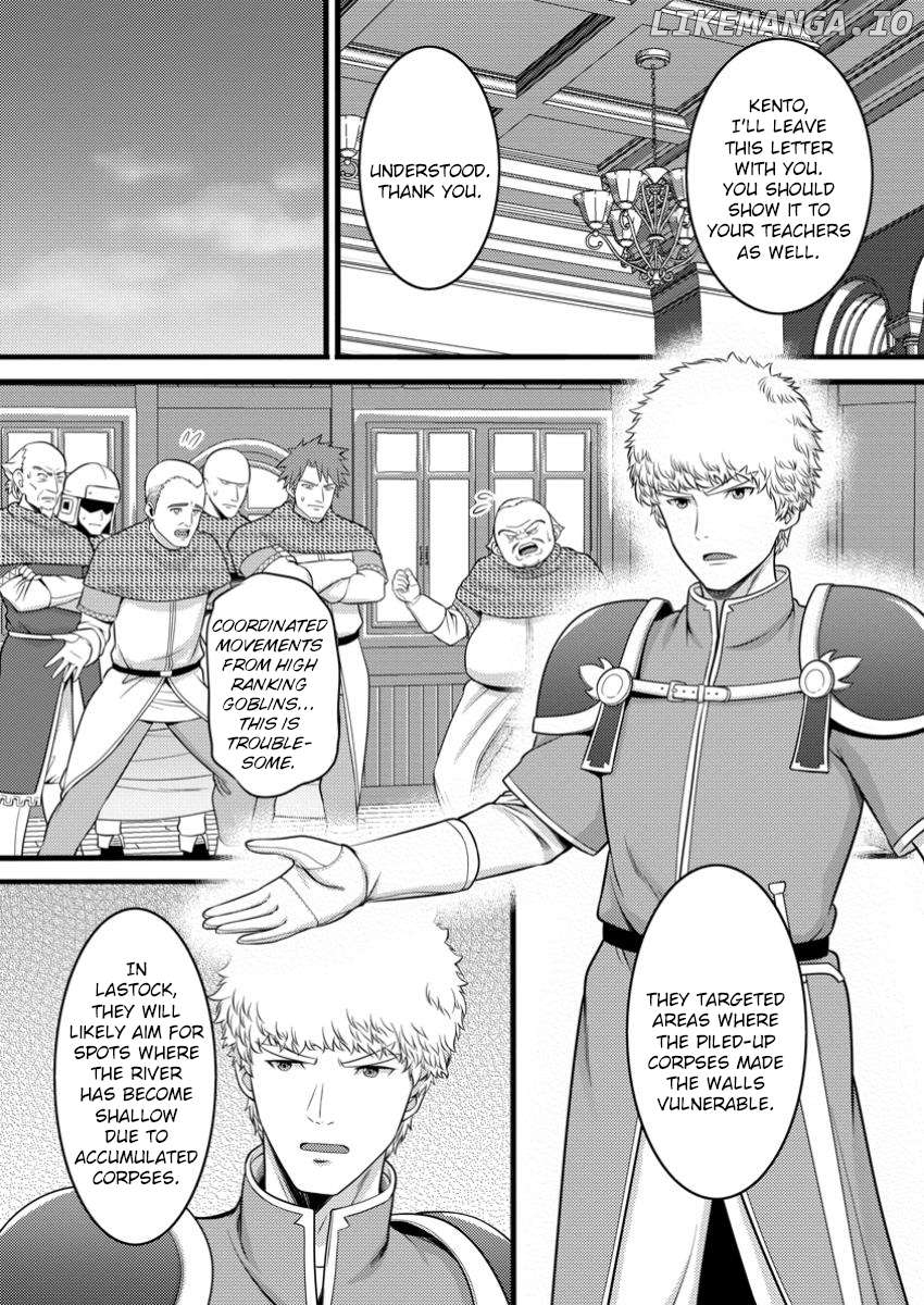 Hazure Hantei Kara Hajimatta Cheat Majutsushi Seikatsu Chapter 49.1 - page 5