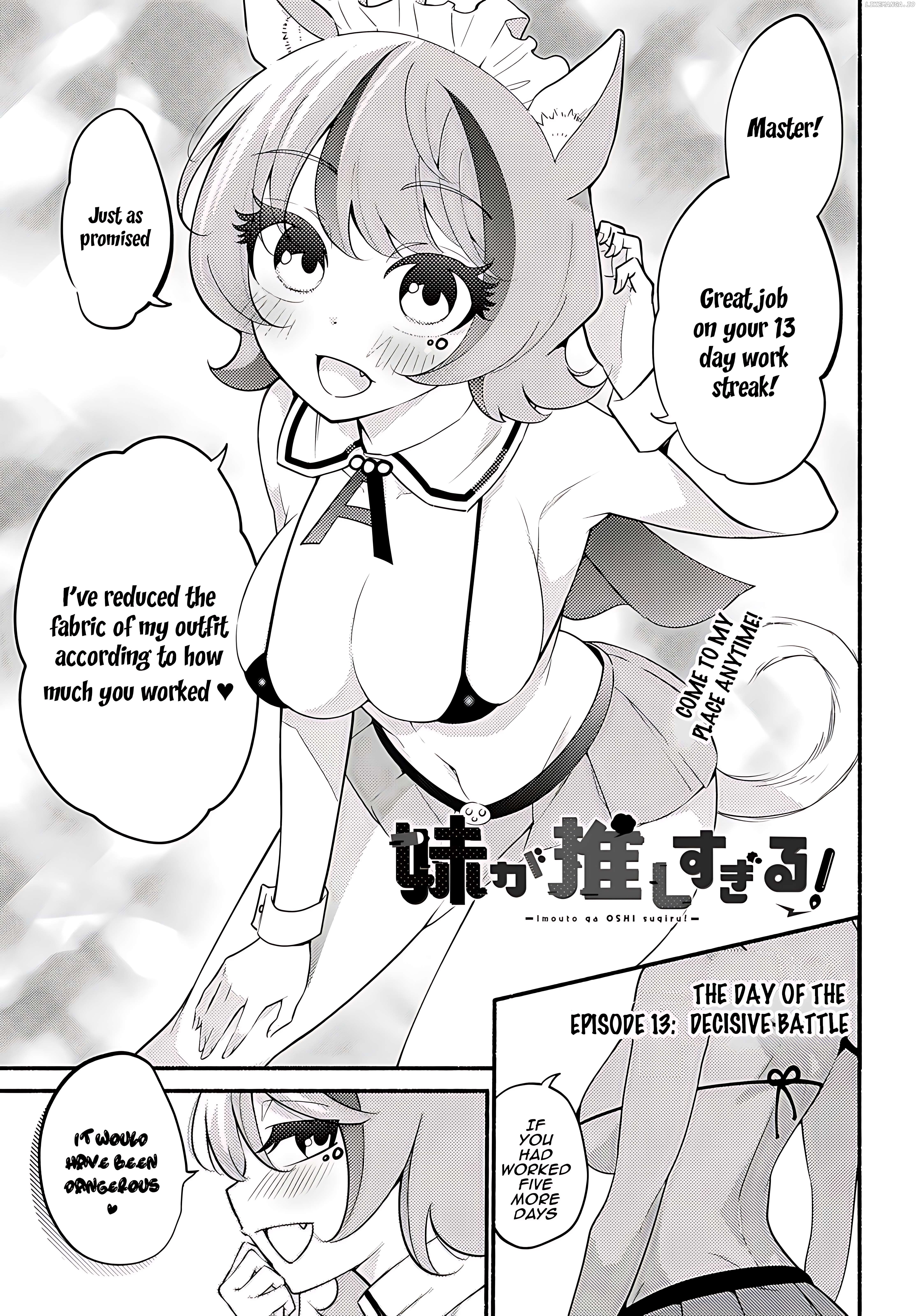 Imouto Ga Oshi Sugiru! Chapter 13 - page 1