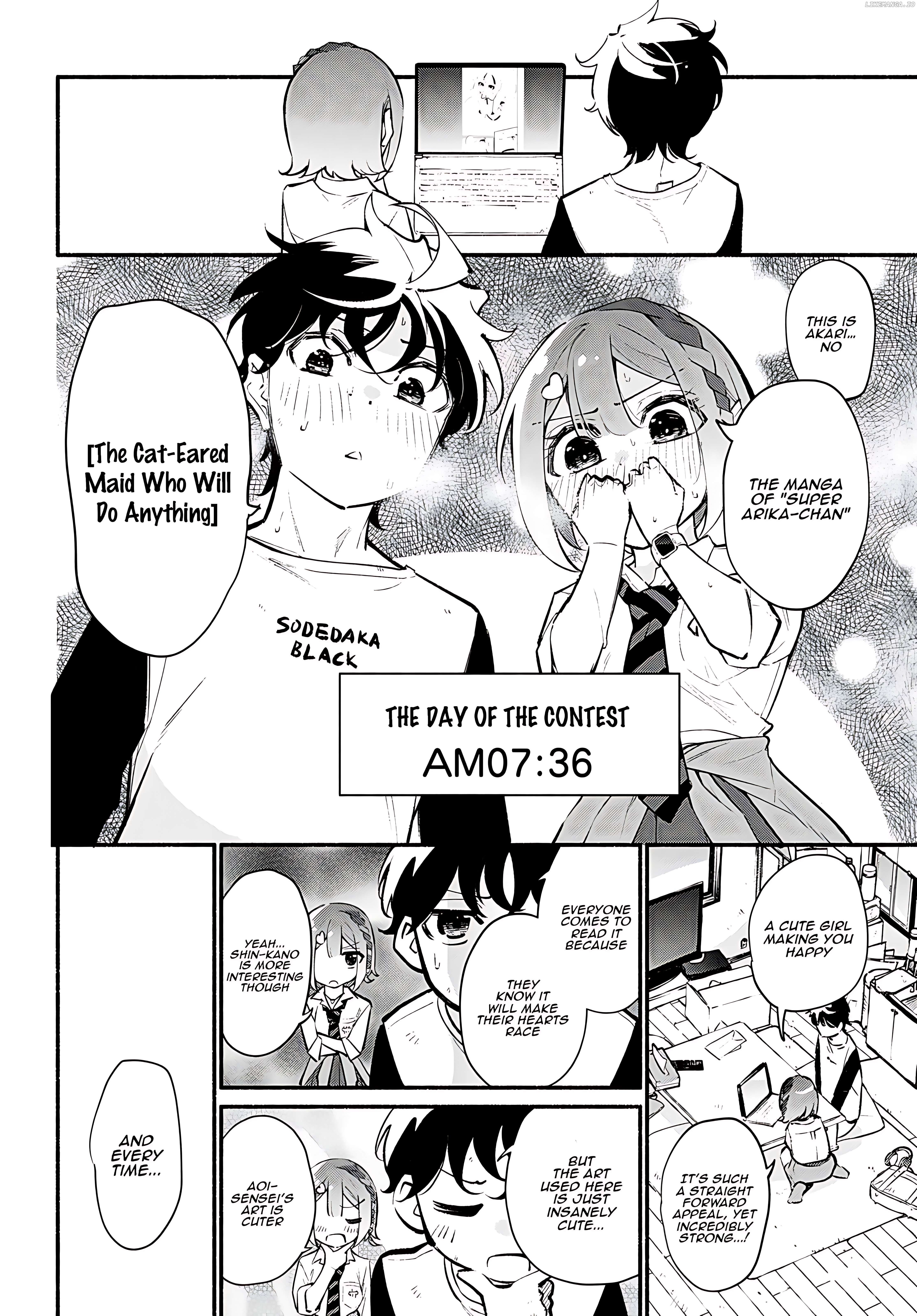 Imouto Ga Oshi Sugiru! Chapter 13 - page 2