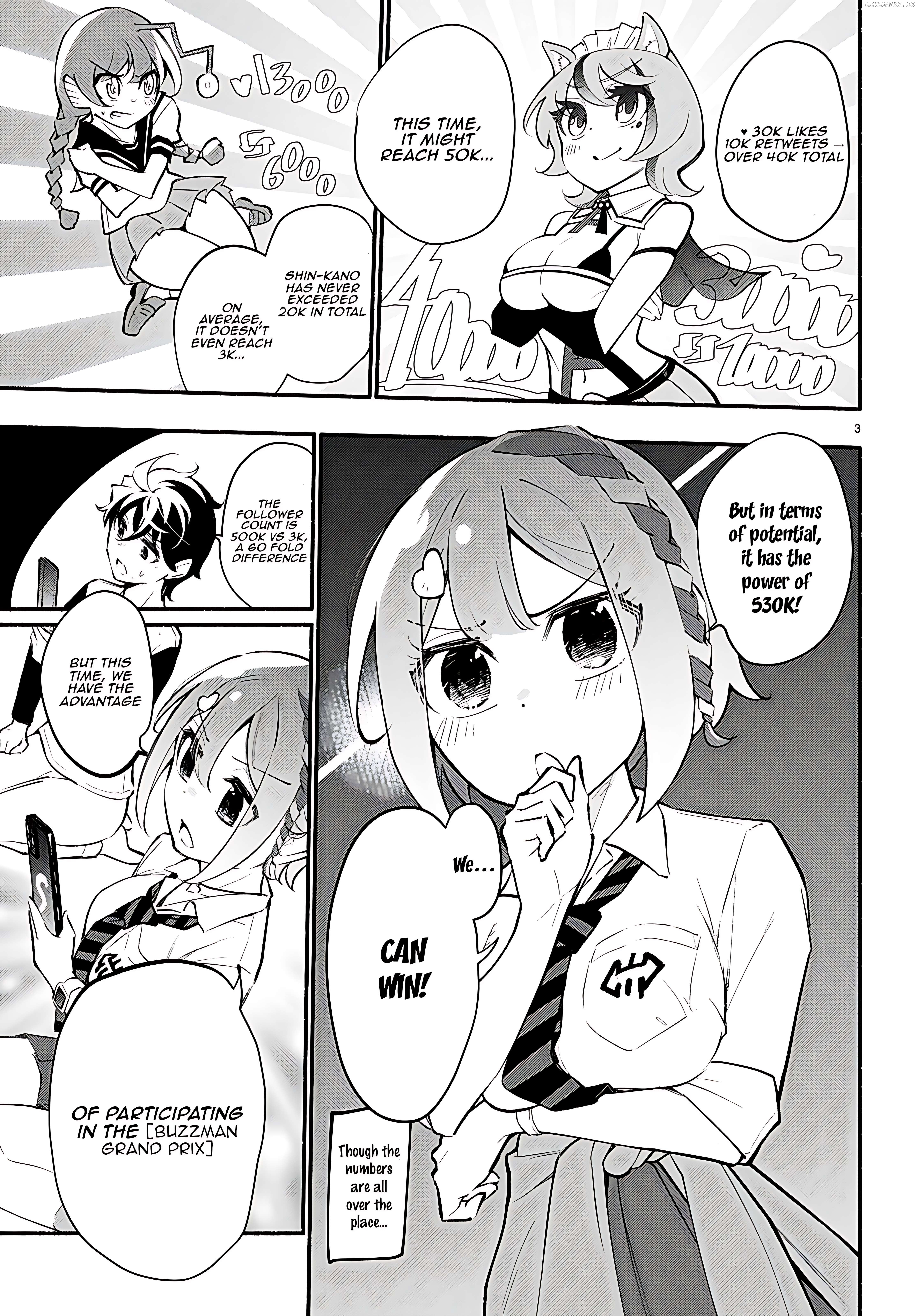 Imouto Ga Oshi Sugiru! Chapter 13 - page 3