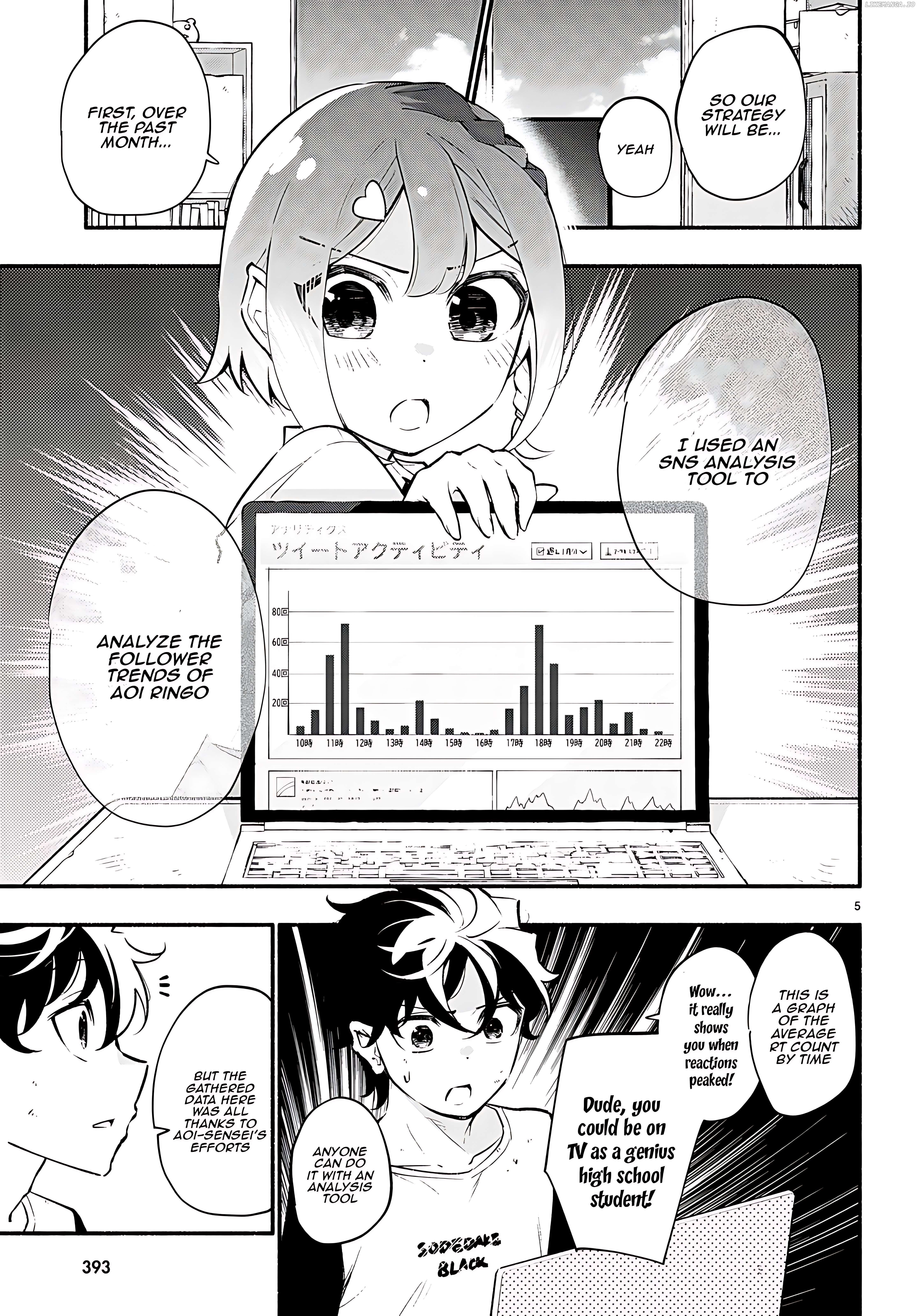 Imouto Ga Oshi Sugiru! Chapter 13 - page 5