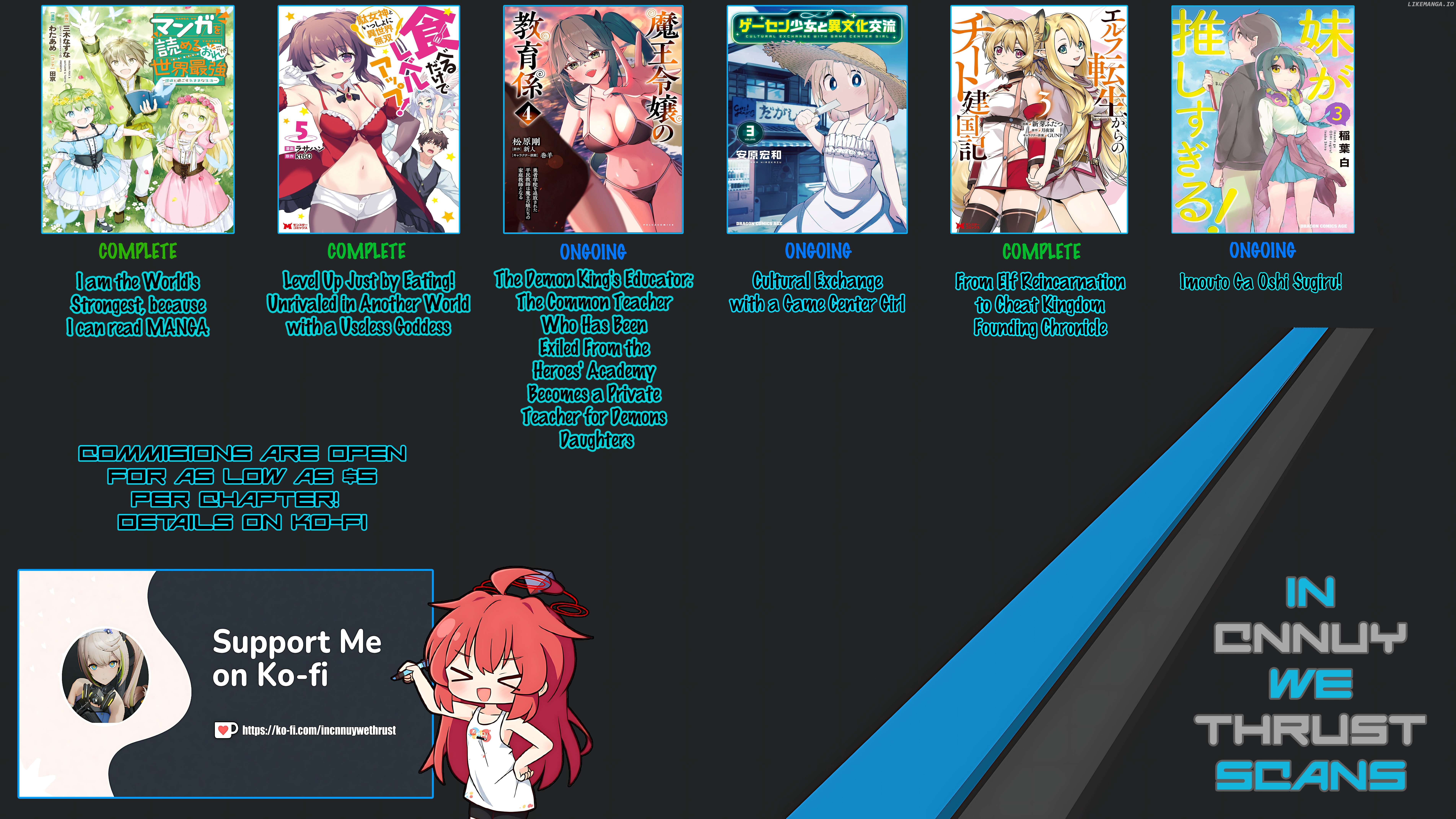 Imouto Ga Oshi Sugiru! Chapter 14 - page 1