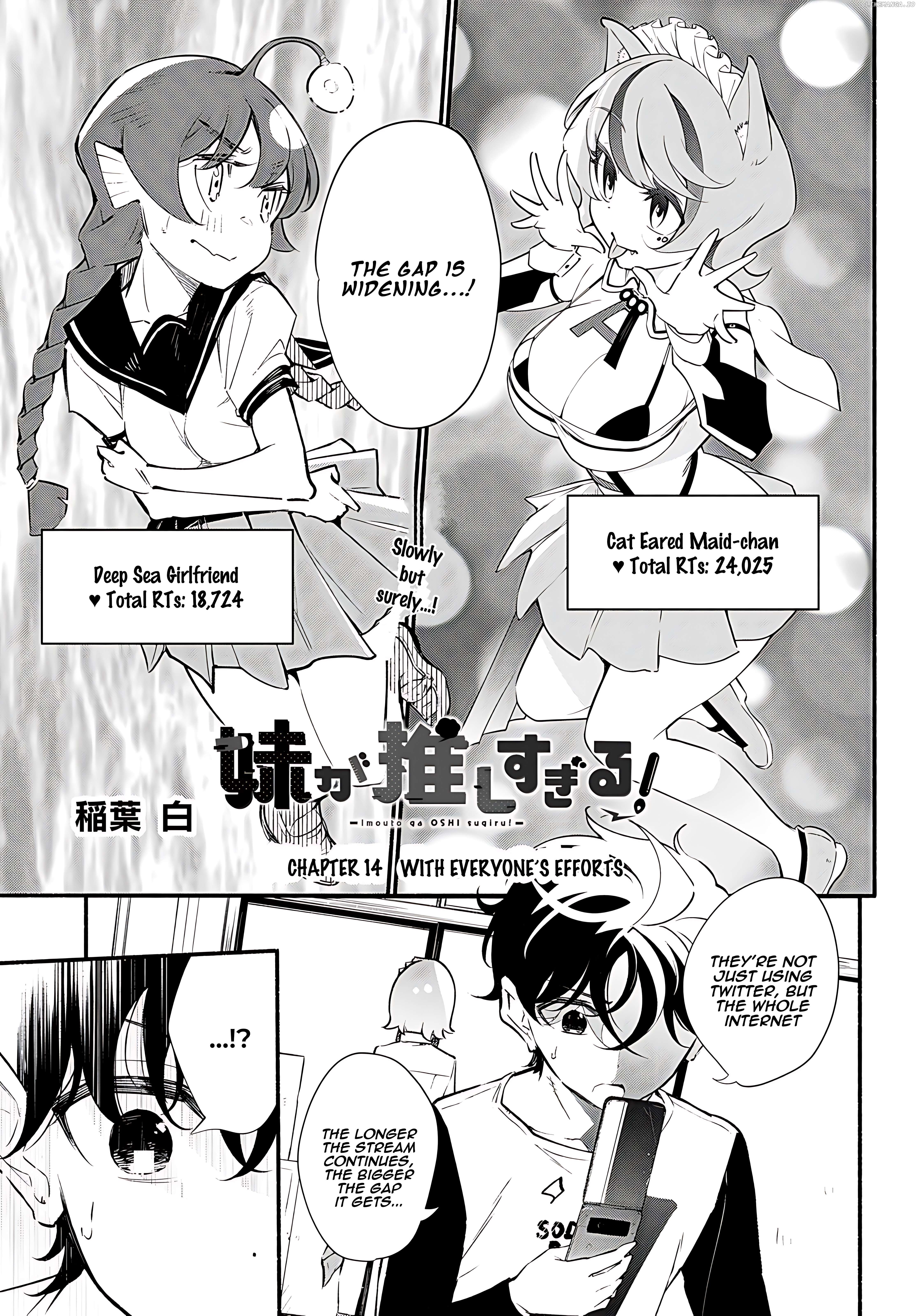 Imouto Ga Oshi Sugiru! Chapter 14 - page 2