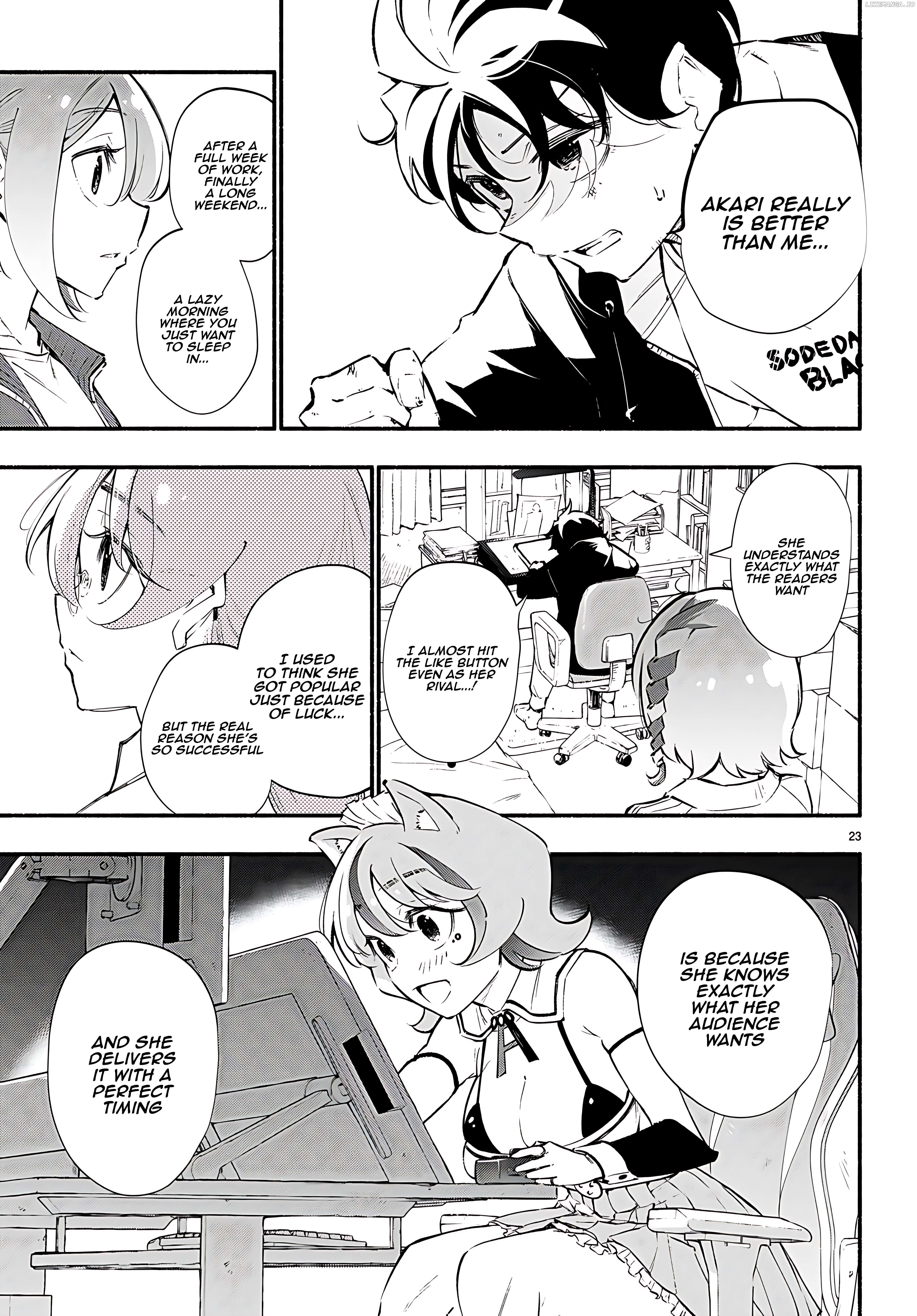Imouto Ga Oshi Sugiru! Chapter 14 - page 24