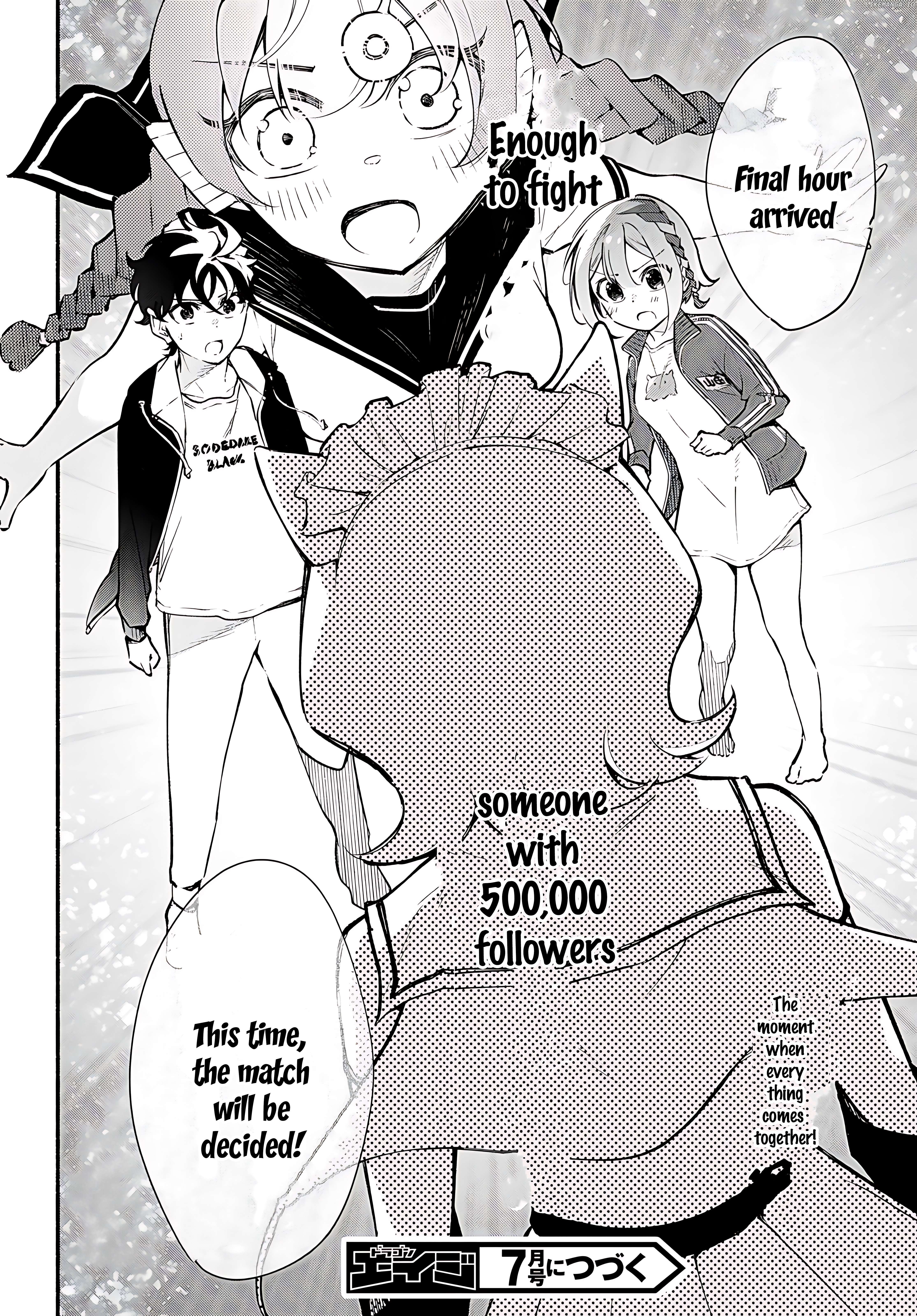 Imouto Ga Oshi Sugiru! Chapter 14 - page 31