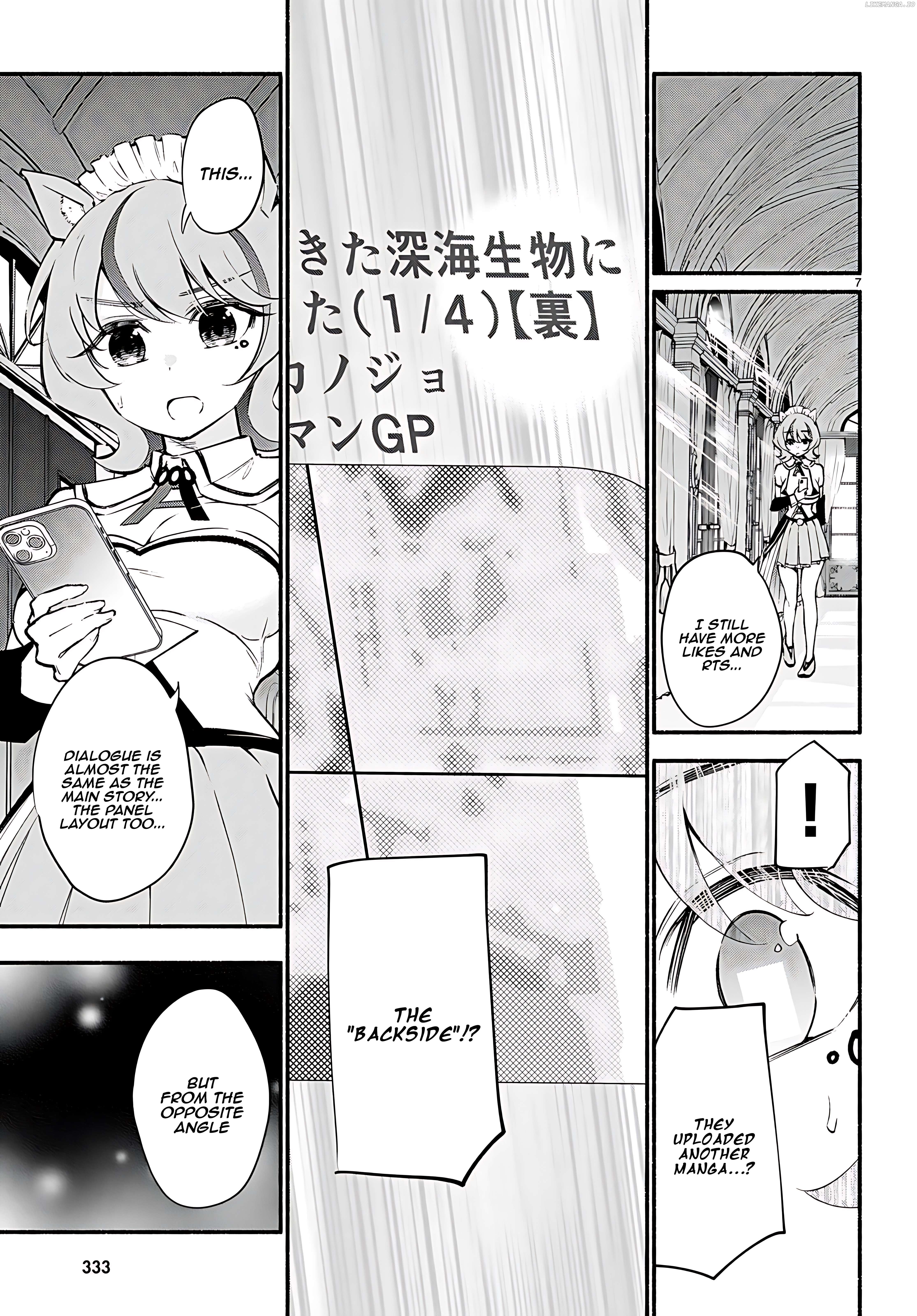 Imouto Ga Oshi Sugiru! Chapter 14 - page 8