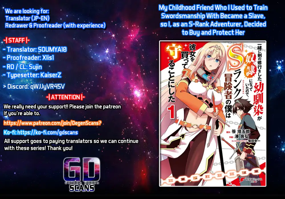My childhood friend who I used to train swordsmanship with became a slave, so I, as an S-Rank adventurer decided to buy her and protect her. Chapter 7 - page 1