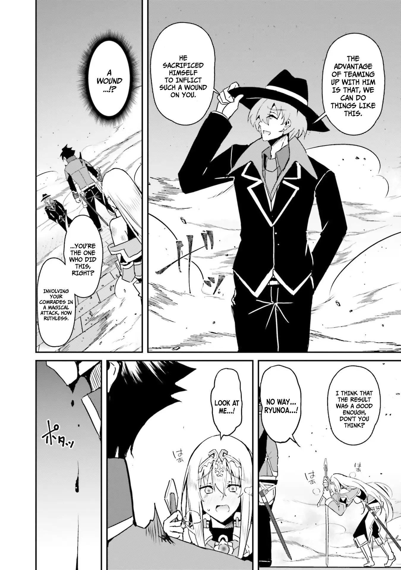 My childhood friend who I used to train swordsmanship with became a slave, so I, as an S-Rank adventurer decided to buy her and protect her. Chapter 7 - page 15