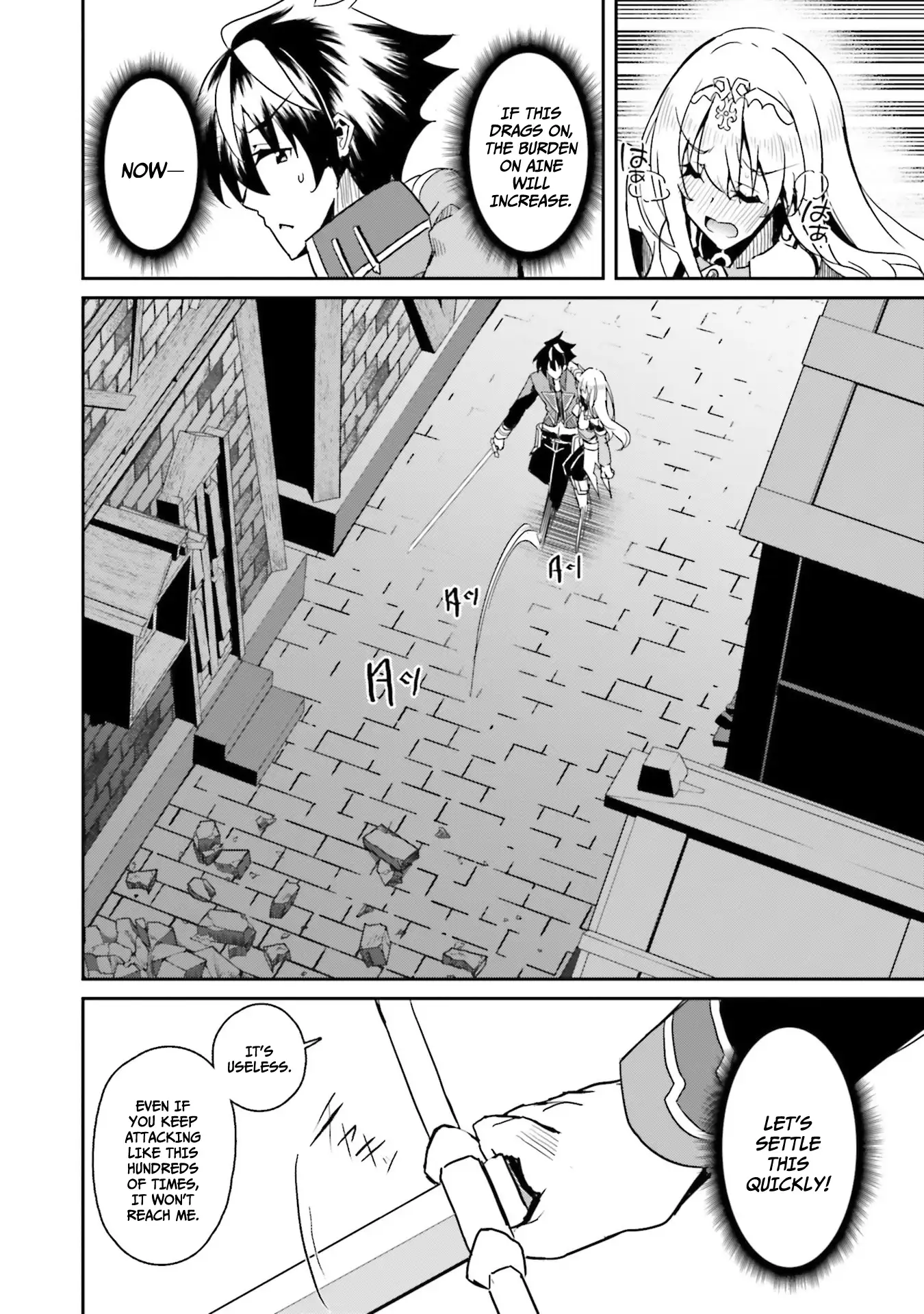 My childhood friend who I used to train swordsmanship with became a slave, so I, as an S-Rank adventurer decided to buy her and protect her. Chapter 7 - page 7