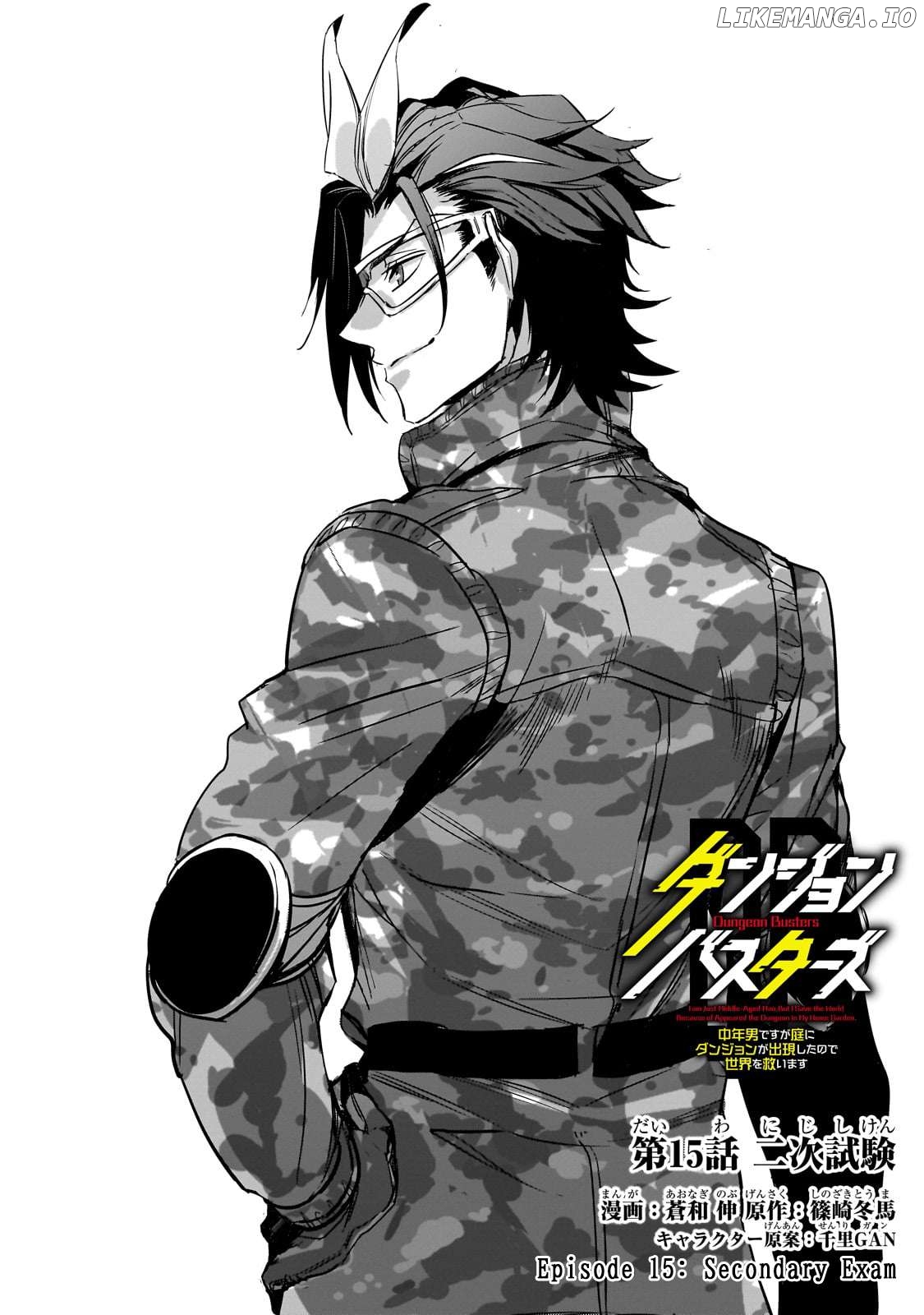 Dungeon Busters : I Am Just Middle-Aged Man, But I Save the World Because of Appeared the Dungeon in My Home Garden. Chapter 15 - page 3