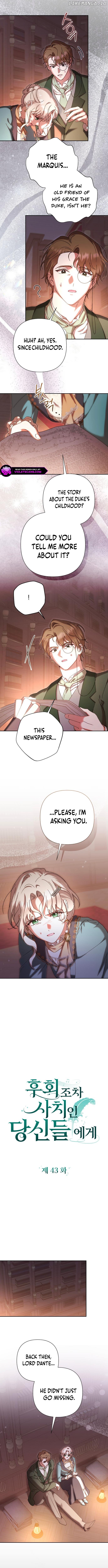 To Whom It No Longer Concerns Chapter 43 - page 3