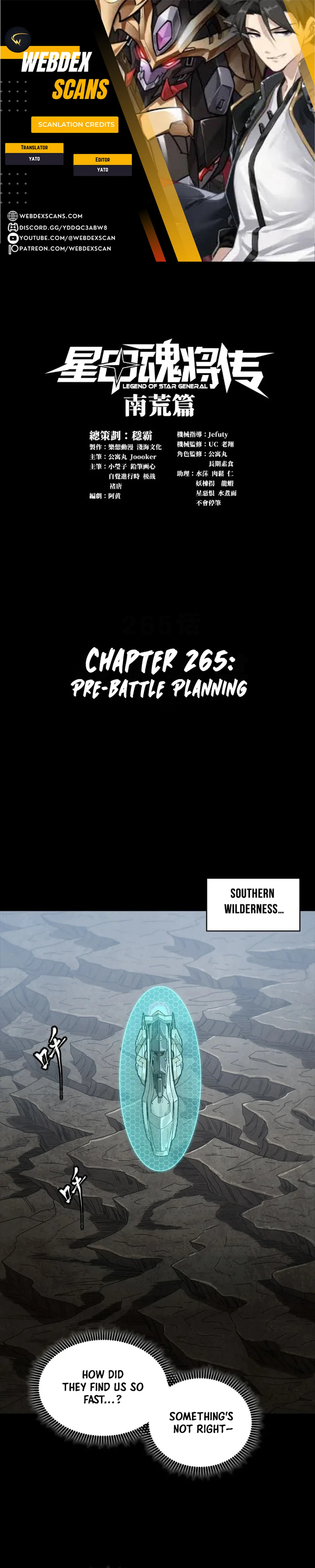 Legend of Star General Chapter 265 - page 1