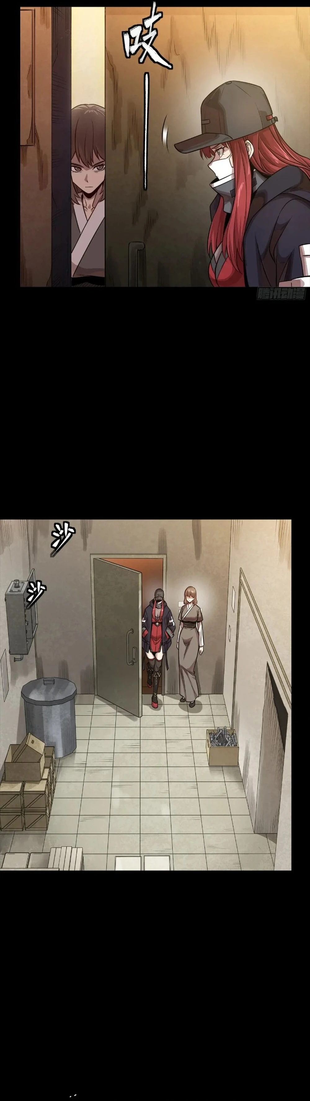 Legend of Star General Chapter 265 - page 25