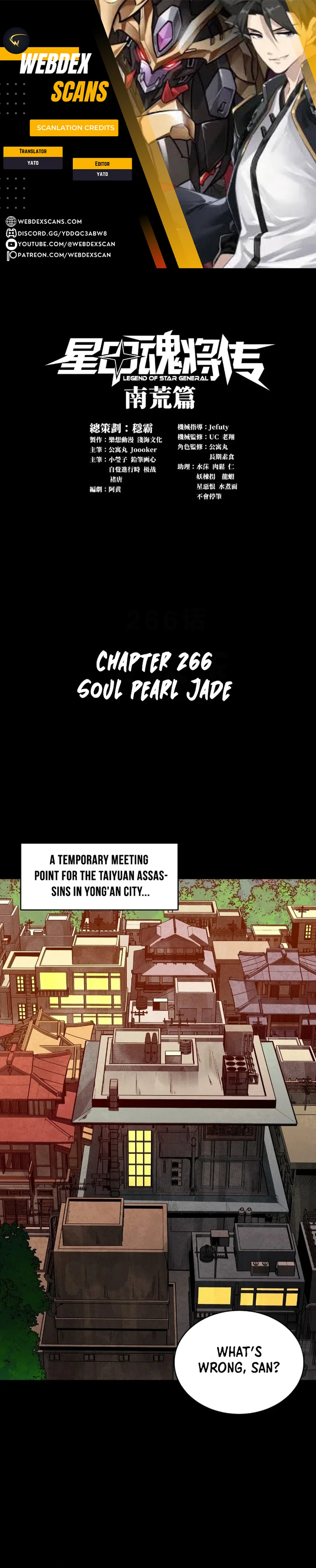 Legend of Star General Chapter 266 - page 1