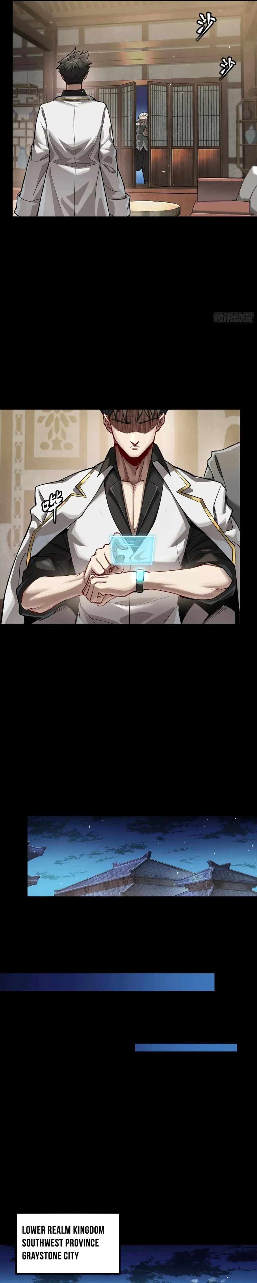 Legend of Star General Chapter 266 - page 14