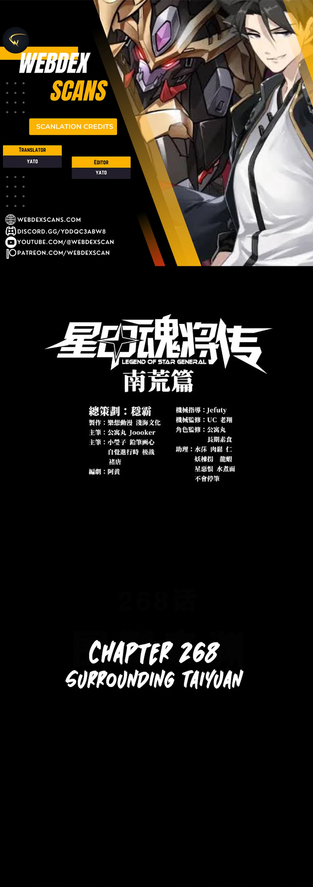 Legend of Star General Chapter 268 - page 1