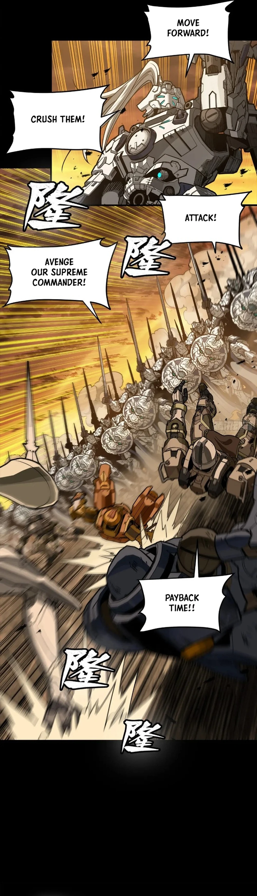 Legend of Star General Chapter 268 - page 17