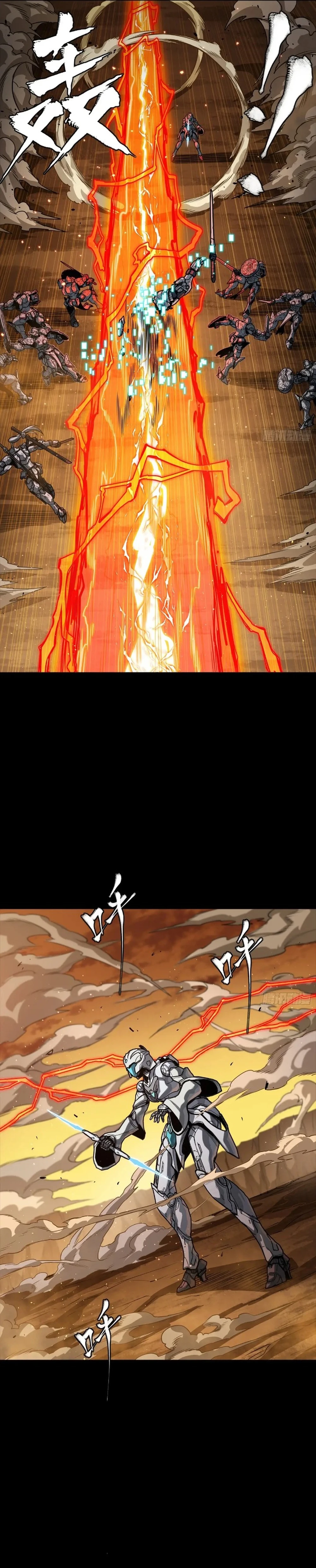 Legend of Star General Chapter 268 - page 29