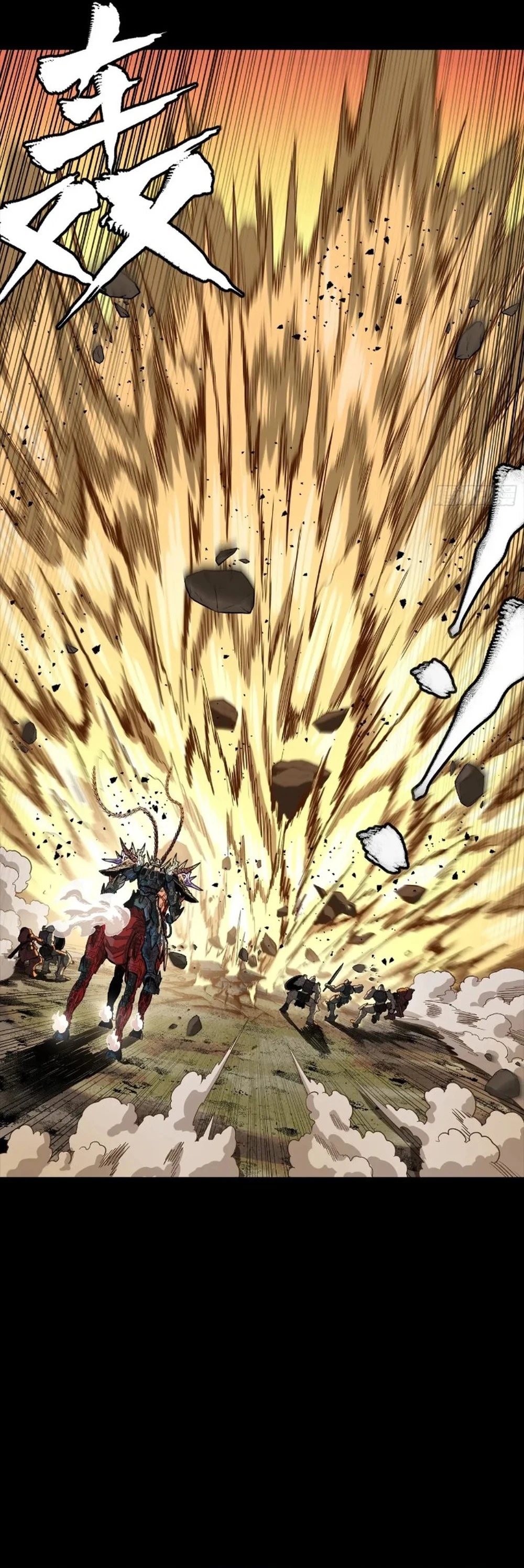 Legend of Star General Chapter 268 - page 37