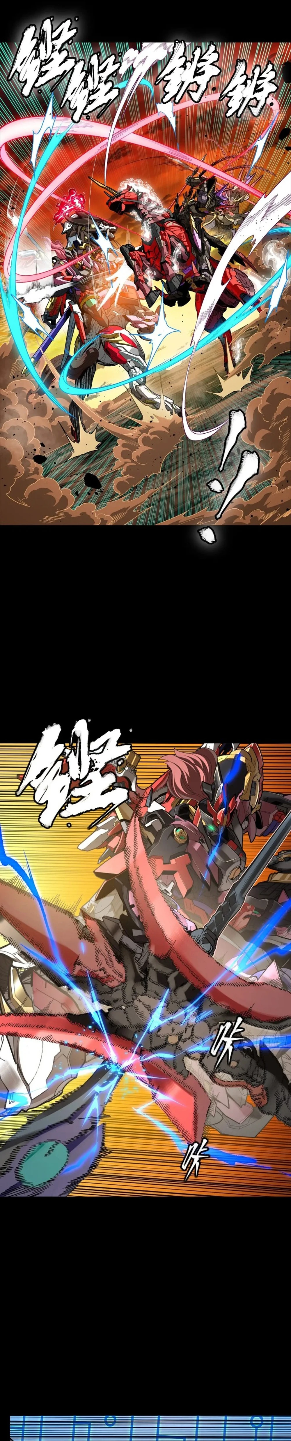 Legend of Star General Chapter 269 - page 11