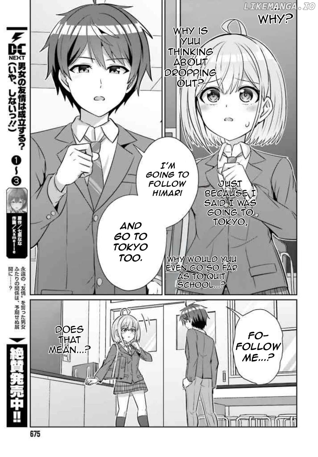 Danjo no Yujou wa Seiritsu suru? (Iya, Shinai!!) Chapter 30.1 - page 8
