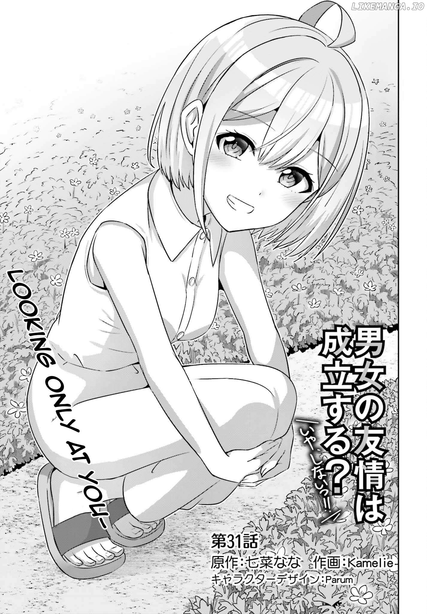 Danjo no Yujou wa Seiritsu suru? (Iya, Shinai!!) Chapter 31 - page 4