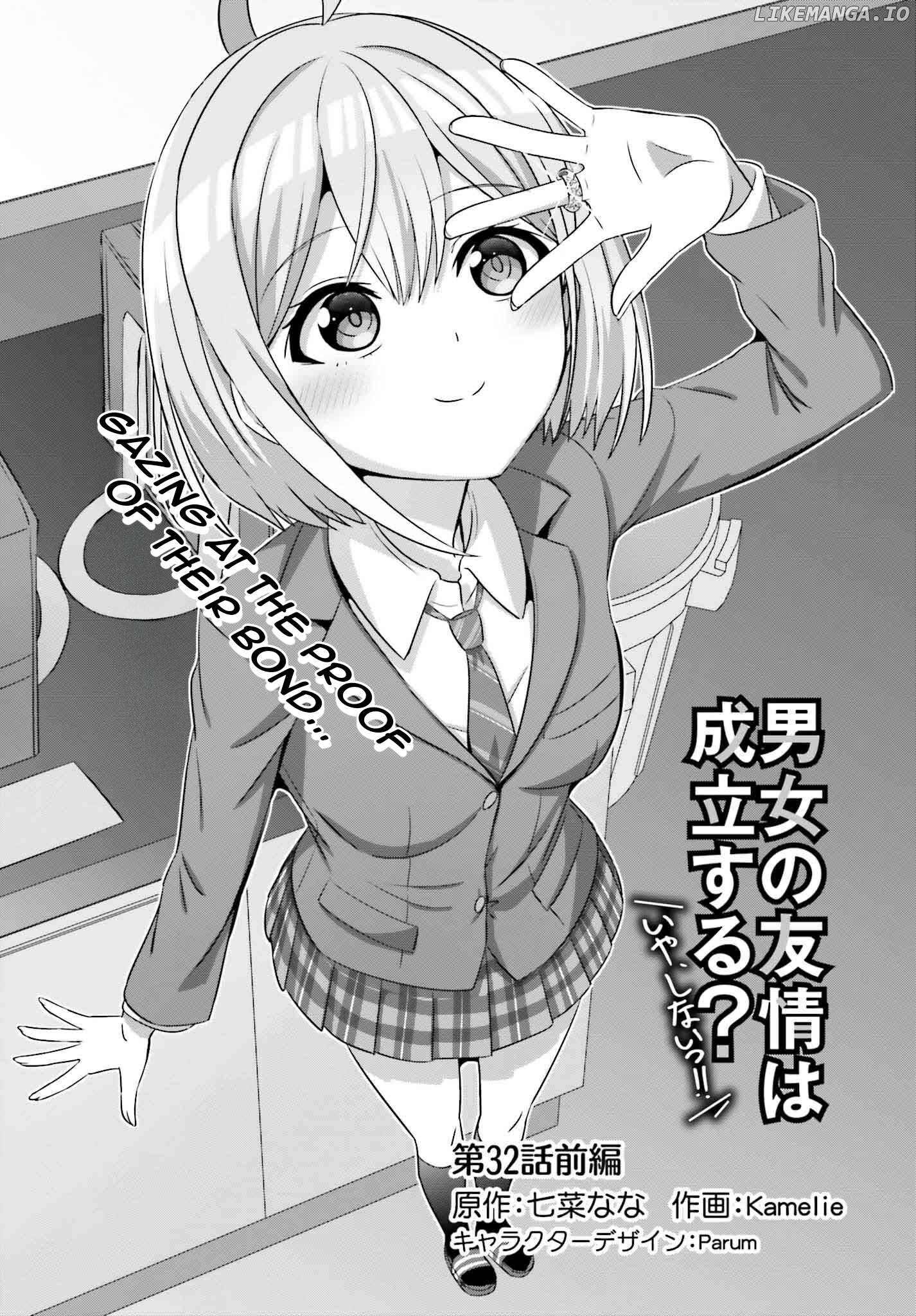 Danjo no Yujou wa Seiritsu suru? (Iya, Shinai!!) Chapter 32.1 - page 4
