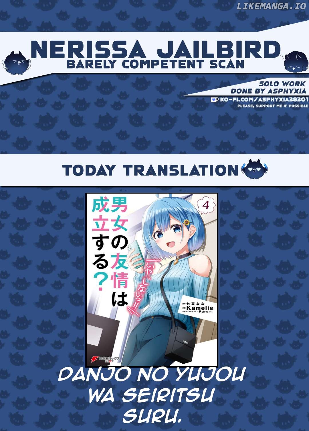 Danjo no Yujou wa Seiritsu suru? (Iya, Shinai!!) Chapter 32.2 - page 1
