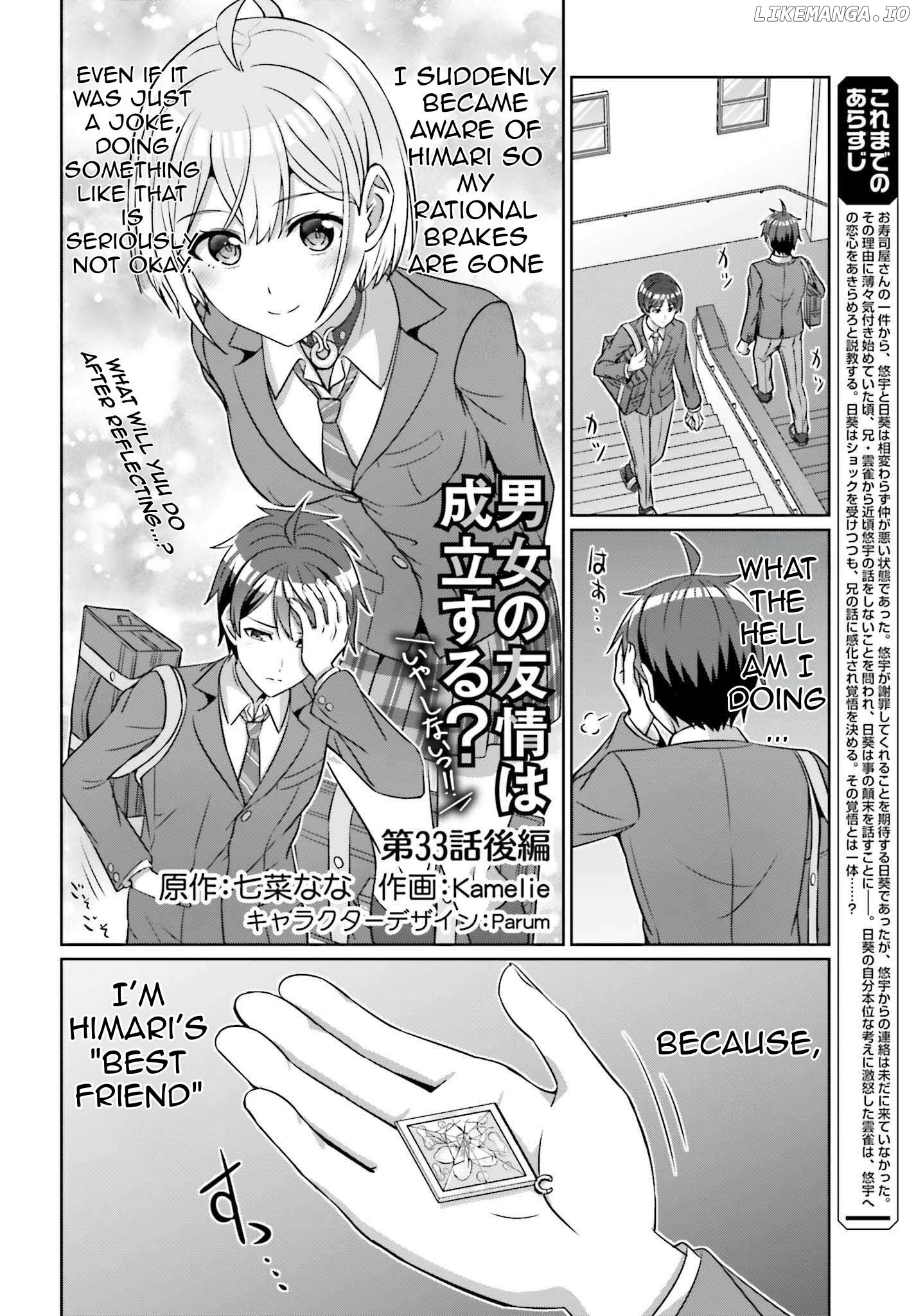 Danjo no Yujou wa Seiritsu suru? (Iya, Shinai!!) Chapter 33.2 - page 4