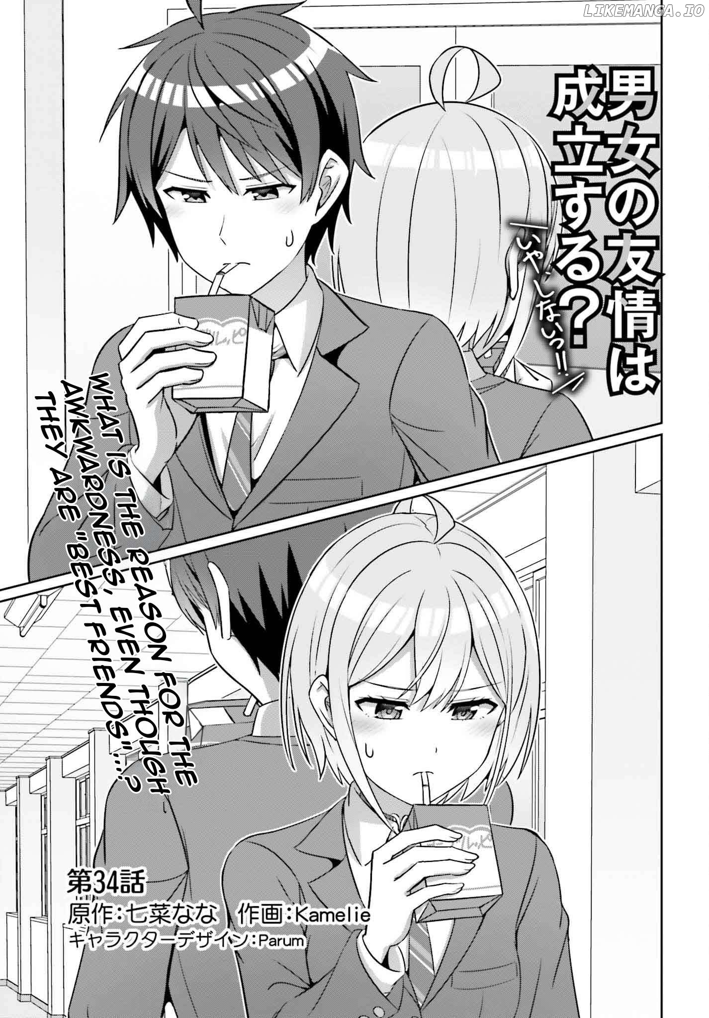 Danjo no Yujou wa Seiritsu suru? (Iya, Shinai!!) Chapter 34 - page 4