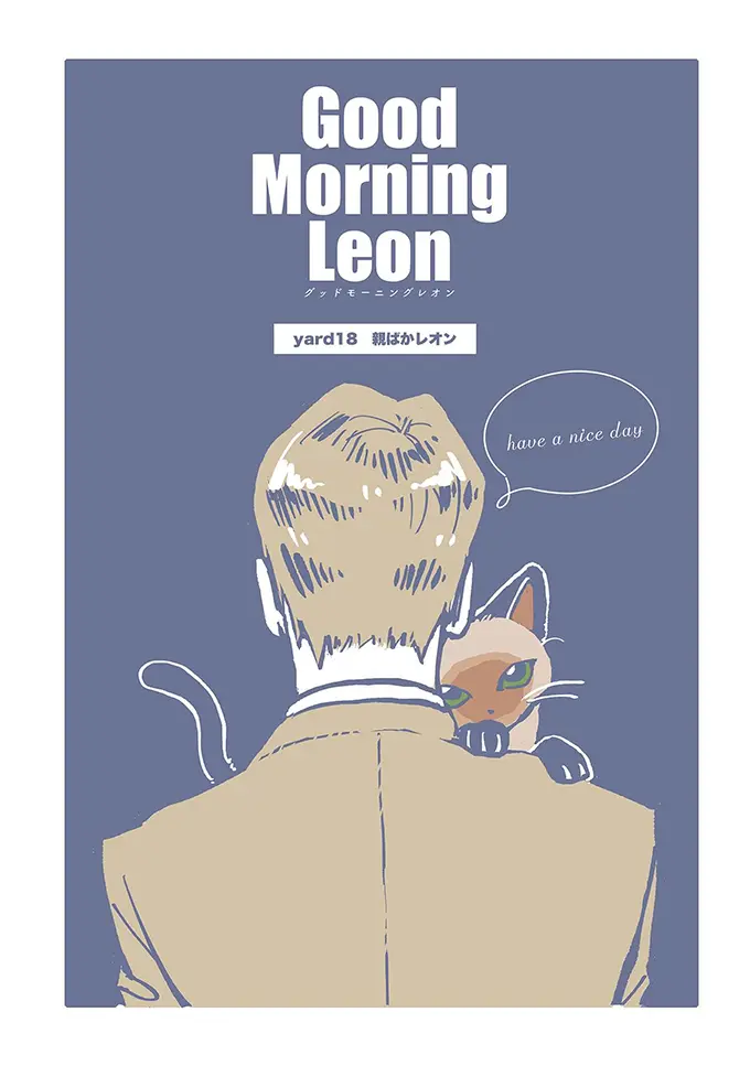 Good Morning Leon Chapter 16 - page 1