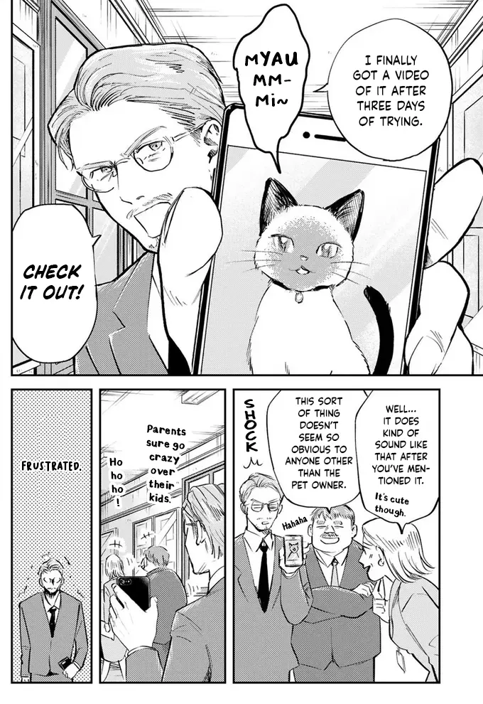 Good Morning Leon Chapter 16 - page 13