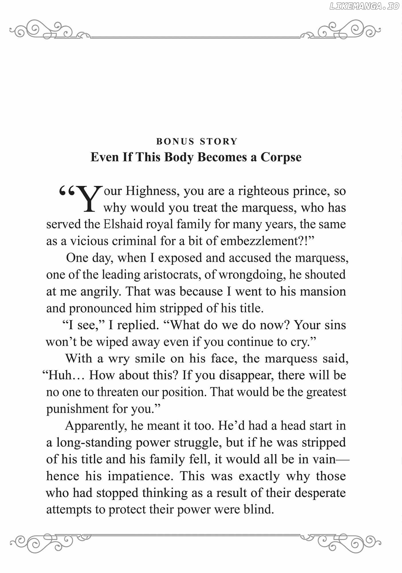 I abandoned my engagement because of my tragic sister, but for some reason I became entangled with a prince who has a strong sense of justice. Chapter 5.5 - page 1