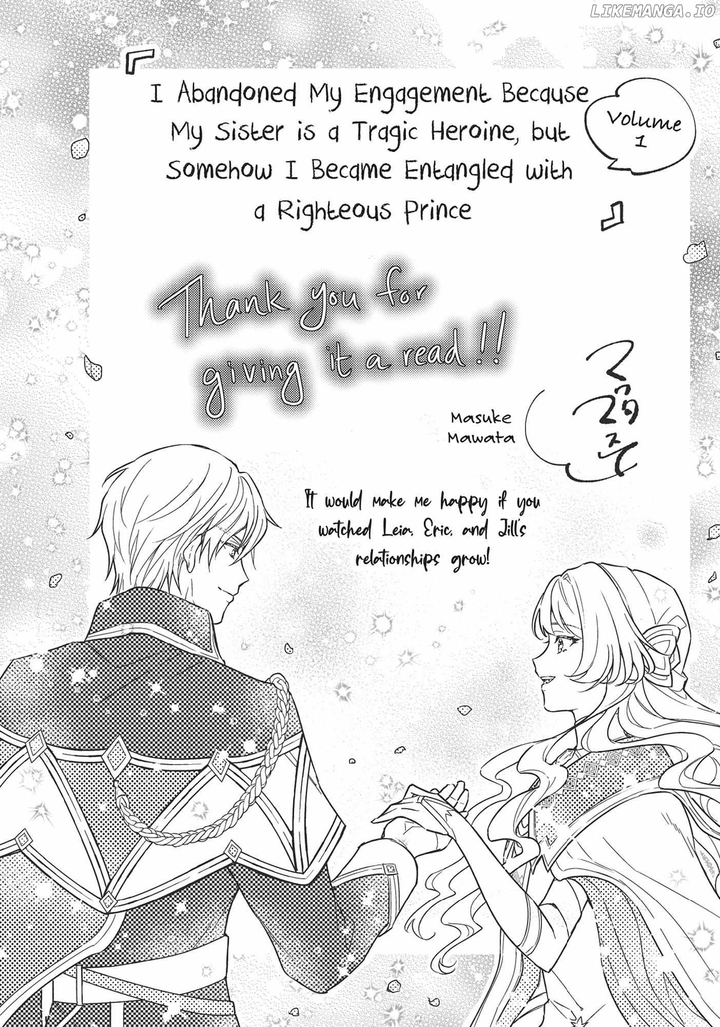 I abandoned my engagement because of my tragic sister, but for some reason I became entangled with a prince who has a strong sense of justice. Chapter 5.5 - page 4