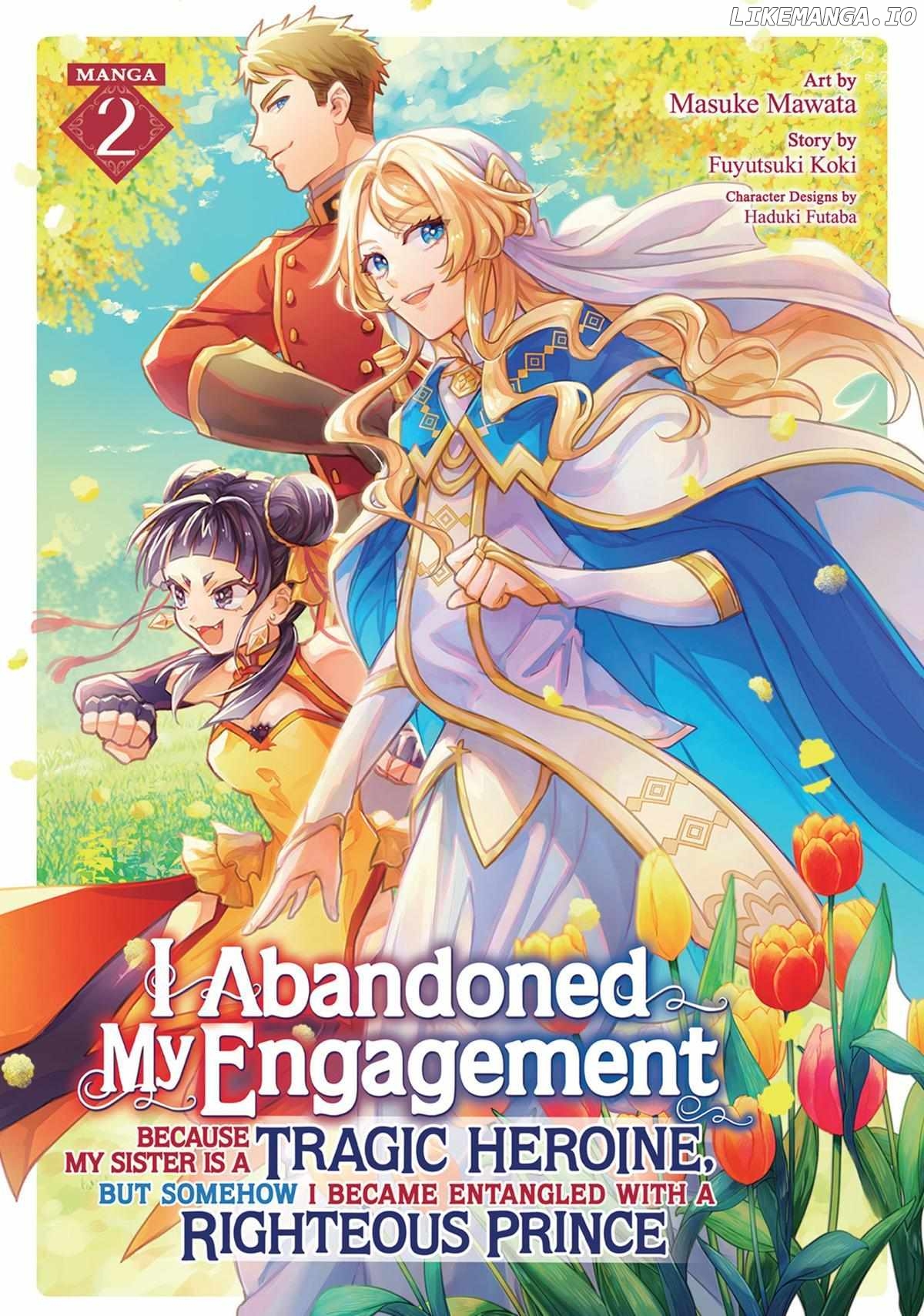 I abandoned my engagement because of my tragic sister, but for some reason I became entangled with a prince who has a strong sense of justice. Chapter 6 - page 1