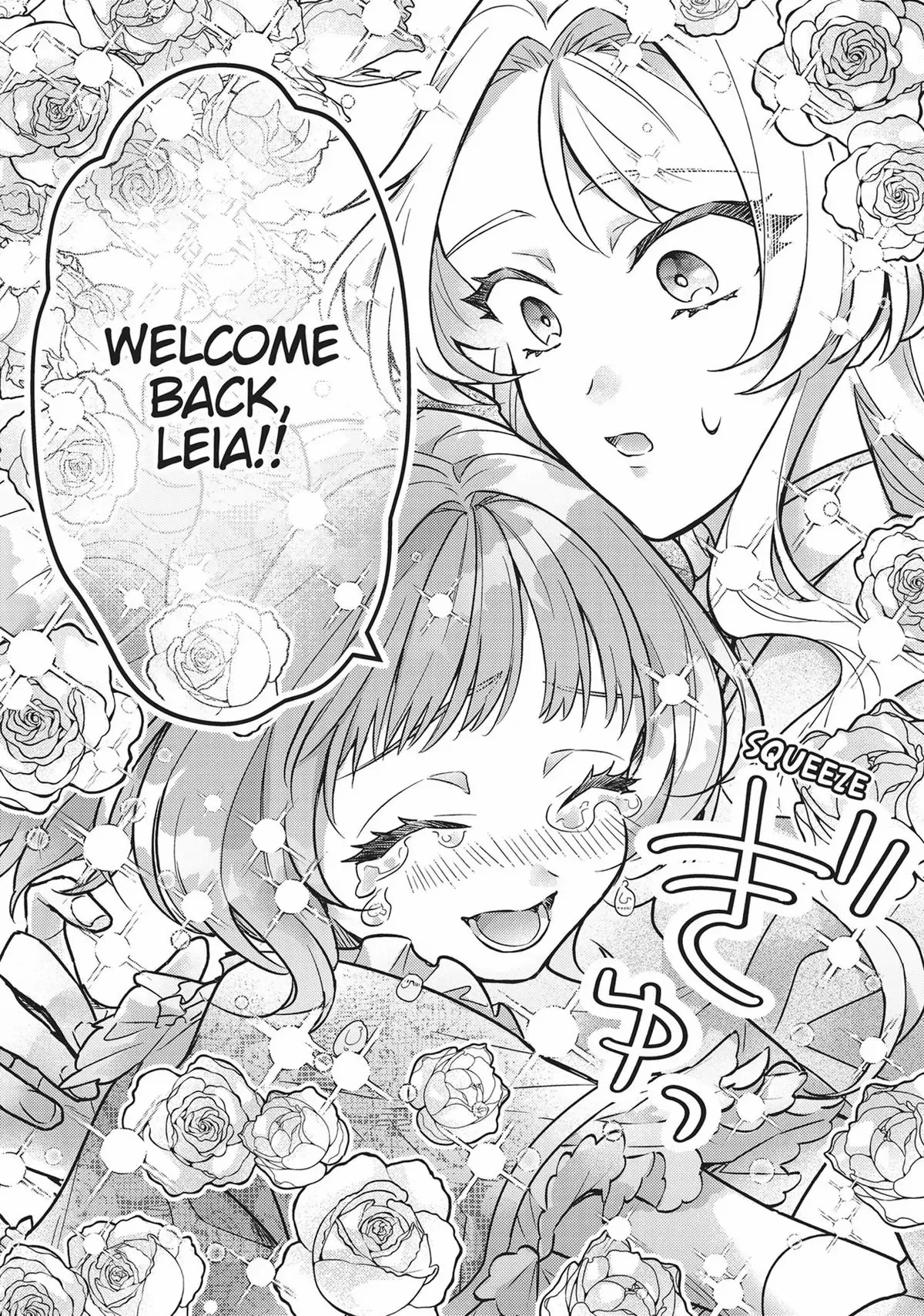 I abandoned my engagement because of my tragic sister, but for some reason I became entangled with a prince who has a strong sense of justice. Chapter 6 - page 29