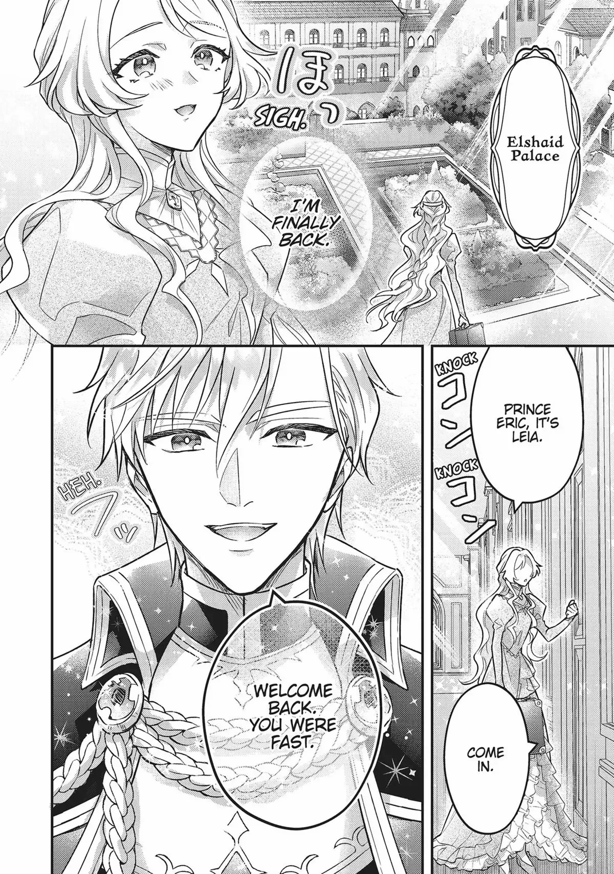 I abandoned my engagement because of my tragic sister, but for some reason I became entangled with a prince who has a strong sense of justice. Chapter 7 - page 10
