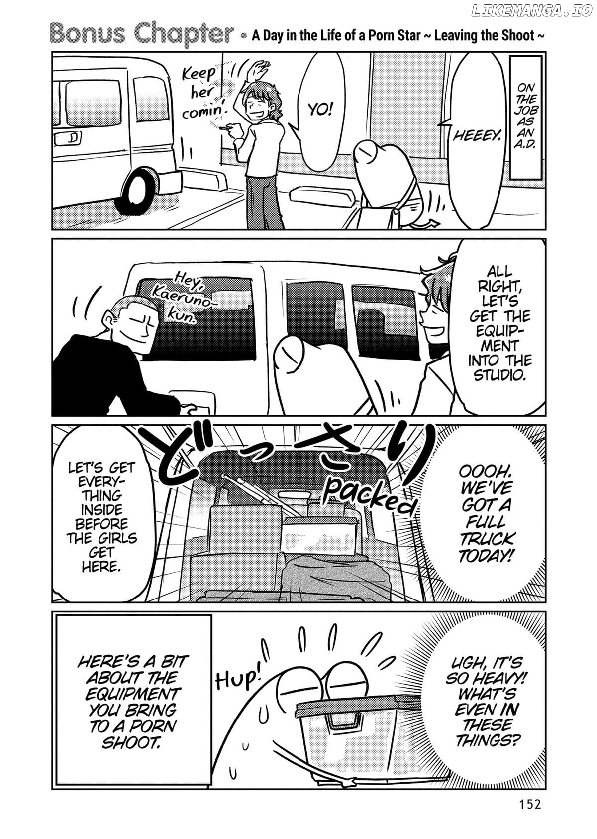 Manga Diary Of A Male Porn Star Chapter 55.5 - page 1