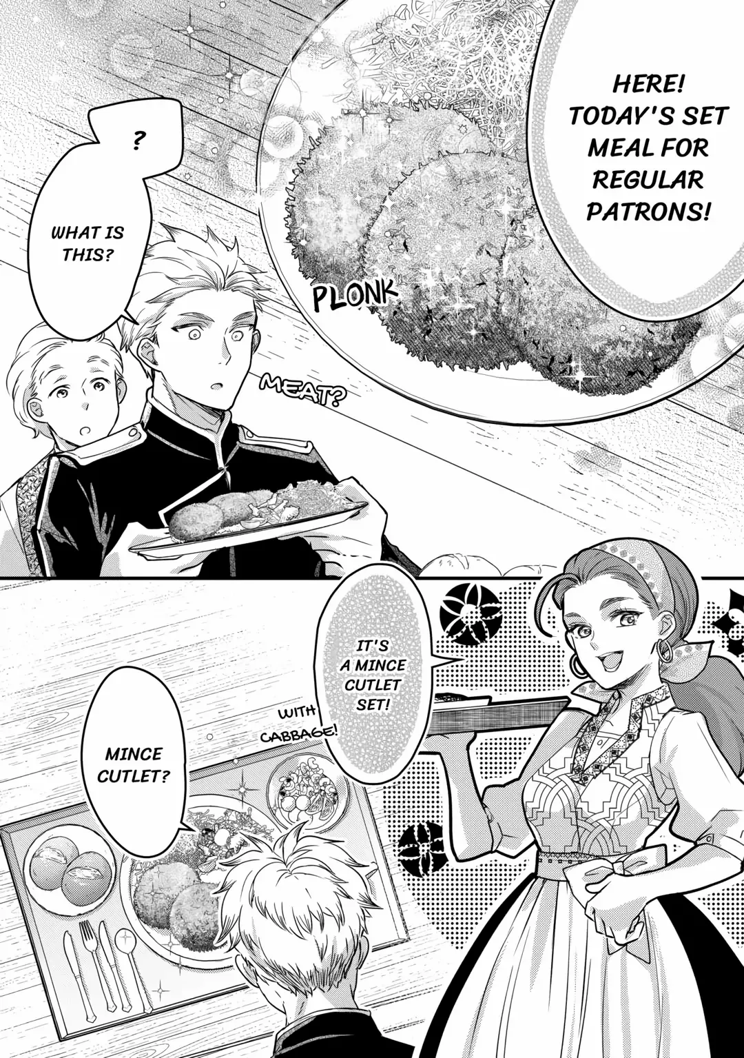 Mob Nanoni Makikomarete Imasu ~Ouji No Ibukuro Wo Tsukandarashii~ Chapter 8 - page 7