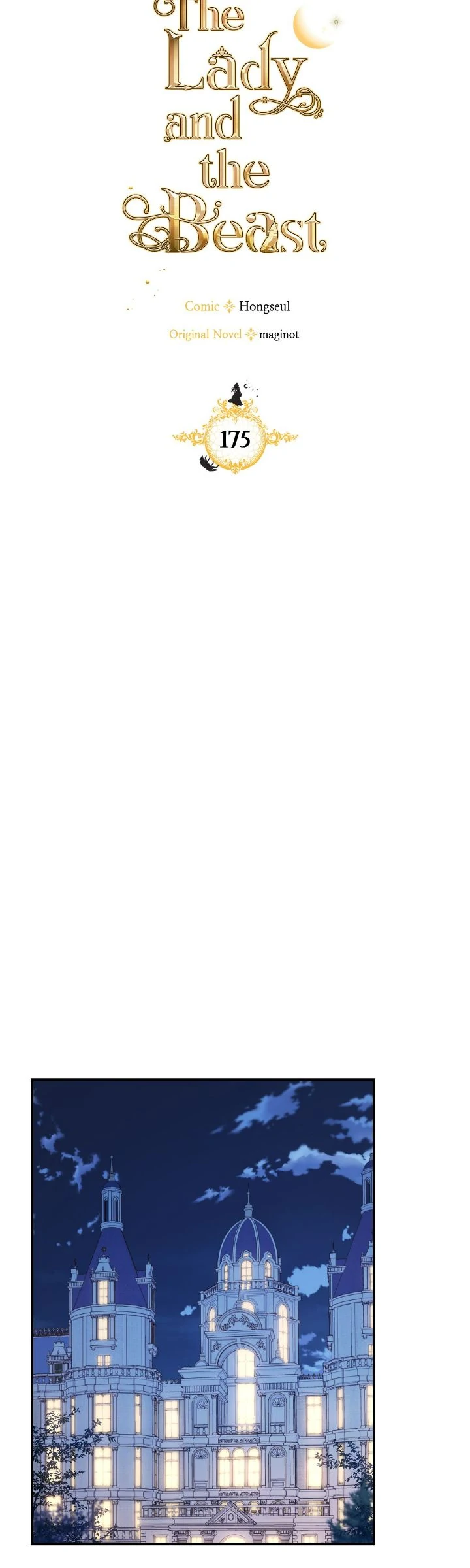 The Lady and the Beast Chapter 175 - page 15