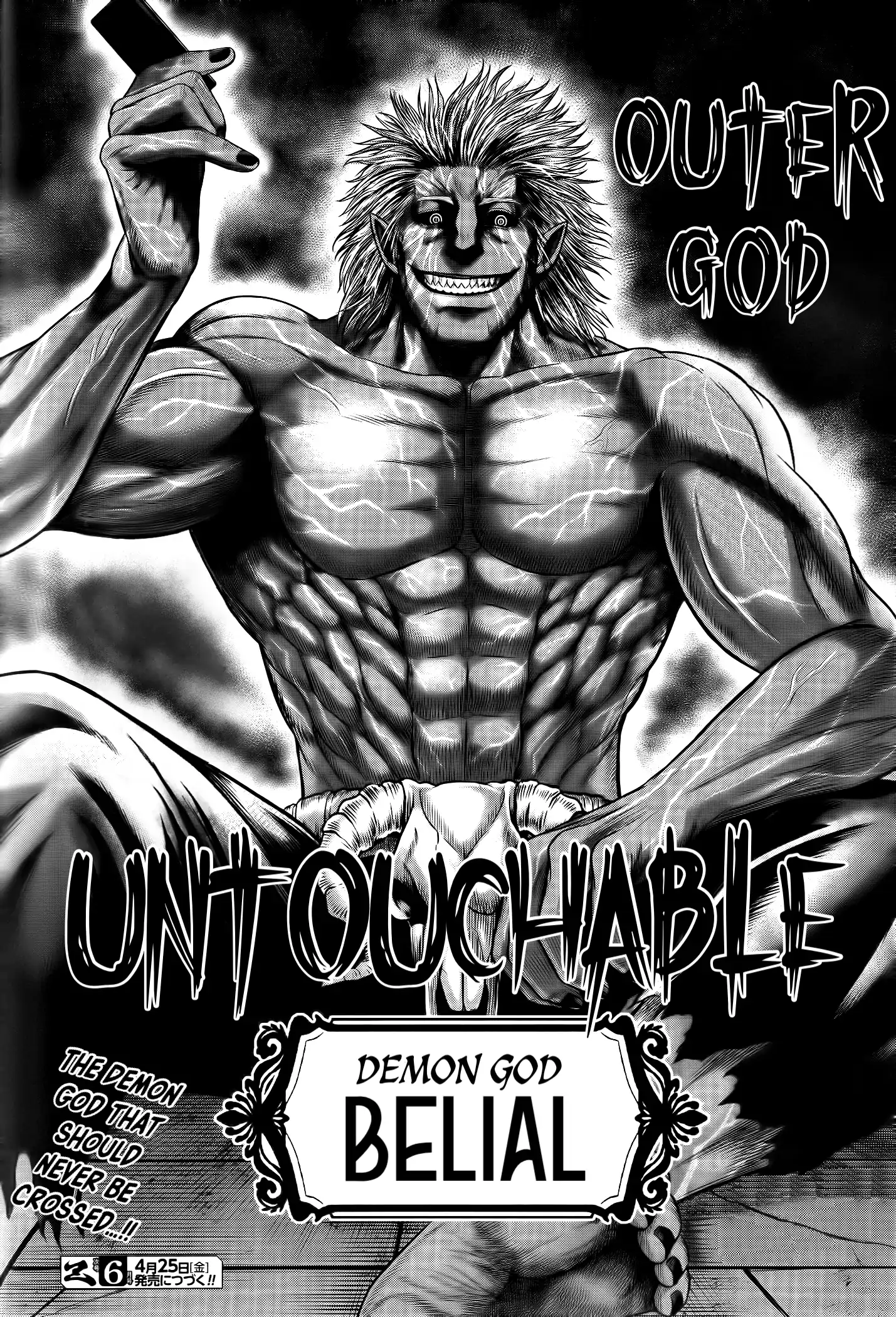 Record of Ragnarok: The Apocalypse of the Gods Chapter 10 - page 36