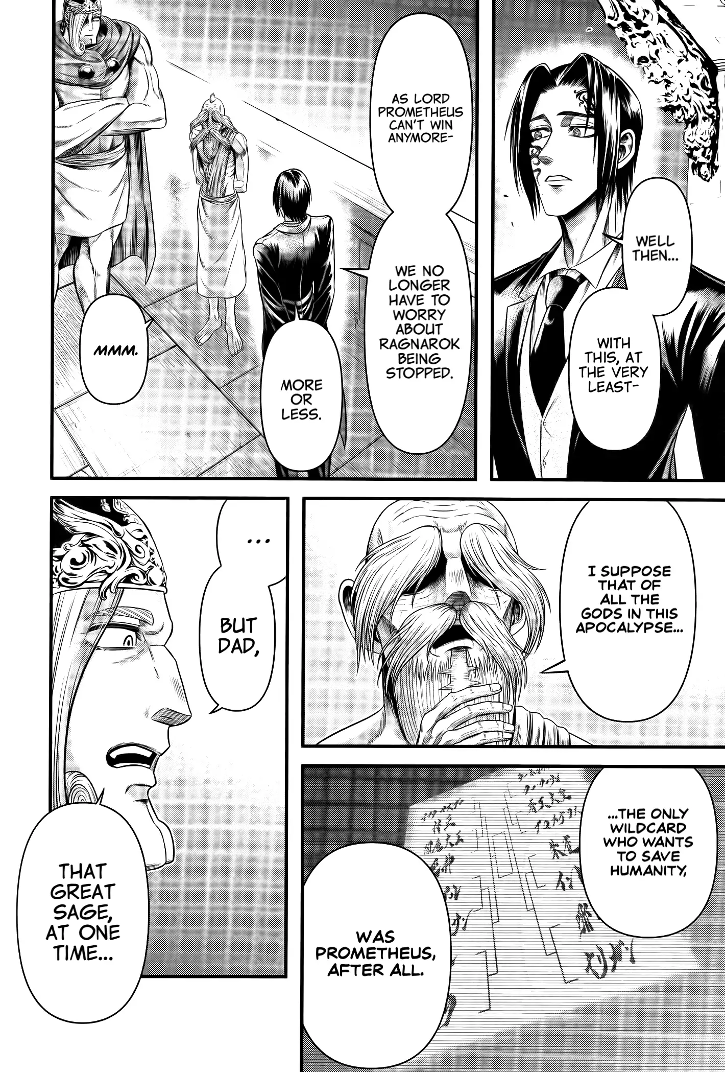 Record of Ragnarok: The Apocalypse of the Gods Chapter 10 - page 6