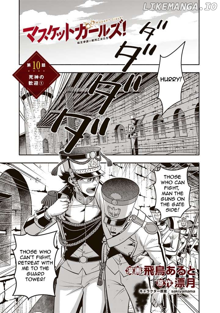 Musket Girls! ~Tensei Sanbou To Senretsu Otome-Tachi~ Chapter 10 - page 1