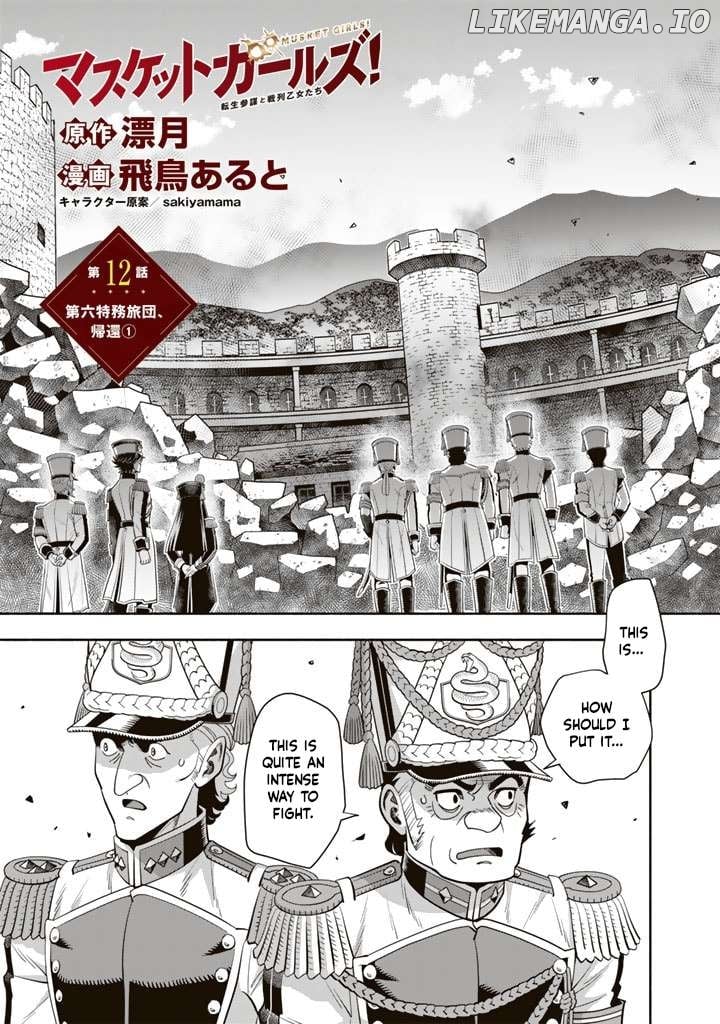 Musket Girls! ~Tensei Sanbou To Senretsu Otome-Tachi~ Chapter 12 - page 1