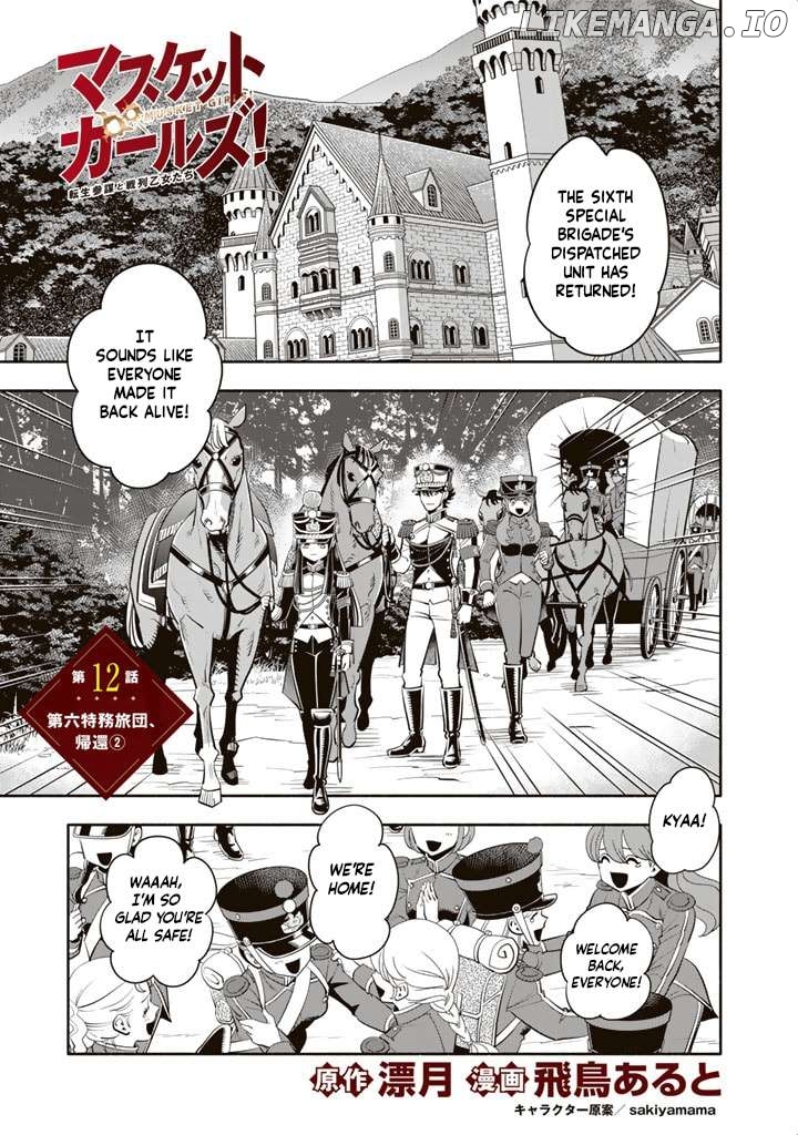 Musket Girls! ~Tensei Sanbou To Senretsu Otome-Tachi~ Chapter 12 - page 15