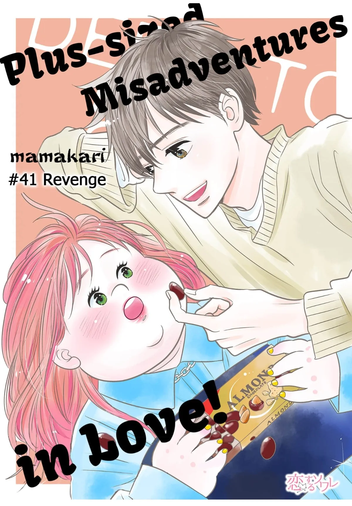 Debu To Love To Ayamachi To! Chapter 41 - page 1